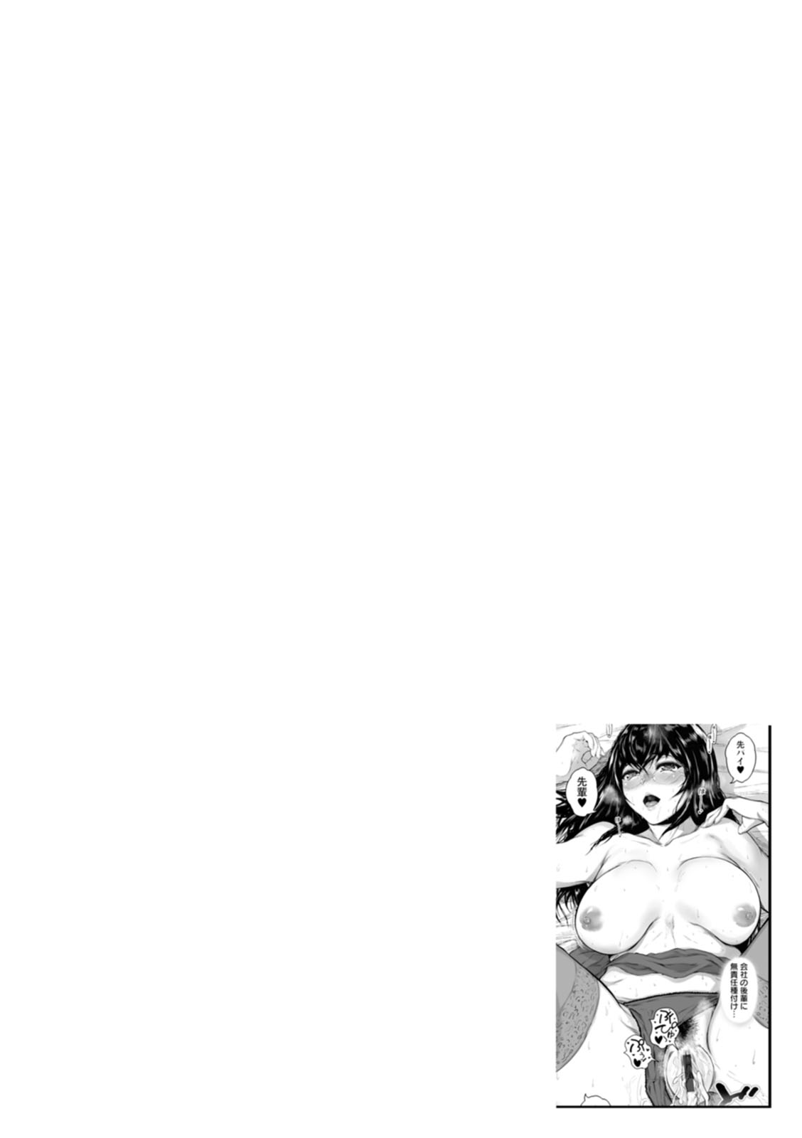 Kanojo-tachi no Rakuen page 58 - milf leg lock hentai manga - read online free