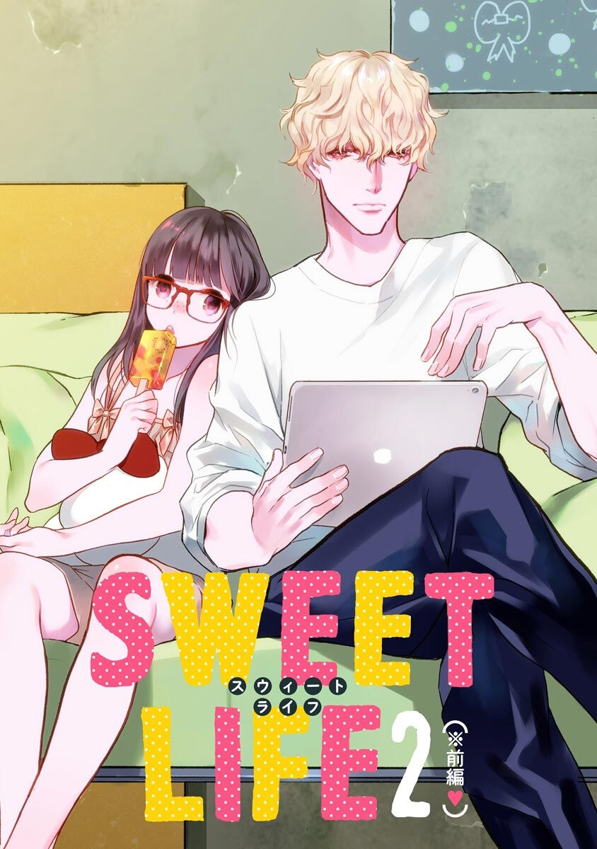 [yume ki yo]koakuma na osana nazimi ni、 itadaka re masi ta。 01~07+番外｜被小恶魔青梅竹马吃干抹净※在床上~01~07+番外[中文] [橄榄汉化组] page 162 - glasses scanmark hentai manga - read online free