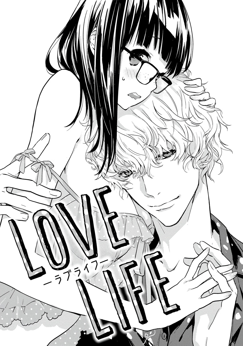 [yume ki yo]koakuma na osana nazimi ni、 itadaka re masi ta。 01~07+番外｜被小恶魔青梅竹马吃干抹净※在床上~01~07+番外[中文] [橄榄汉化组] page 45 - glasses scanmark hentai manga - read online free