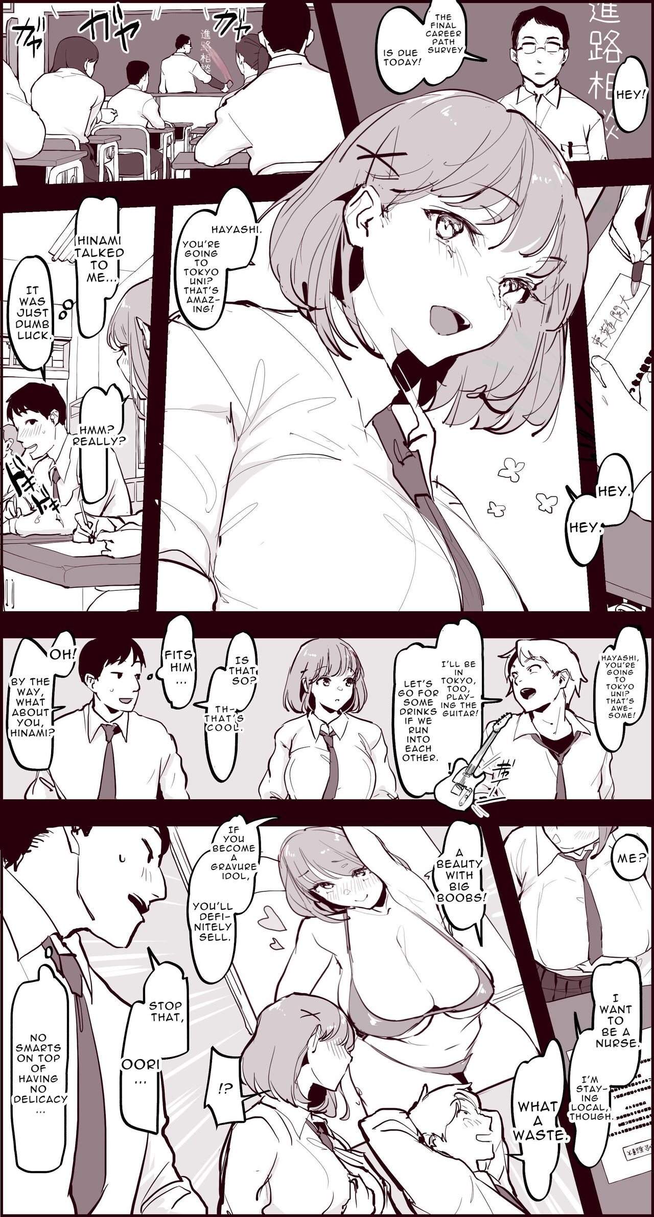 Poriuretan Anthology: Wet - Page 241