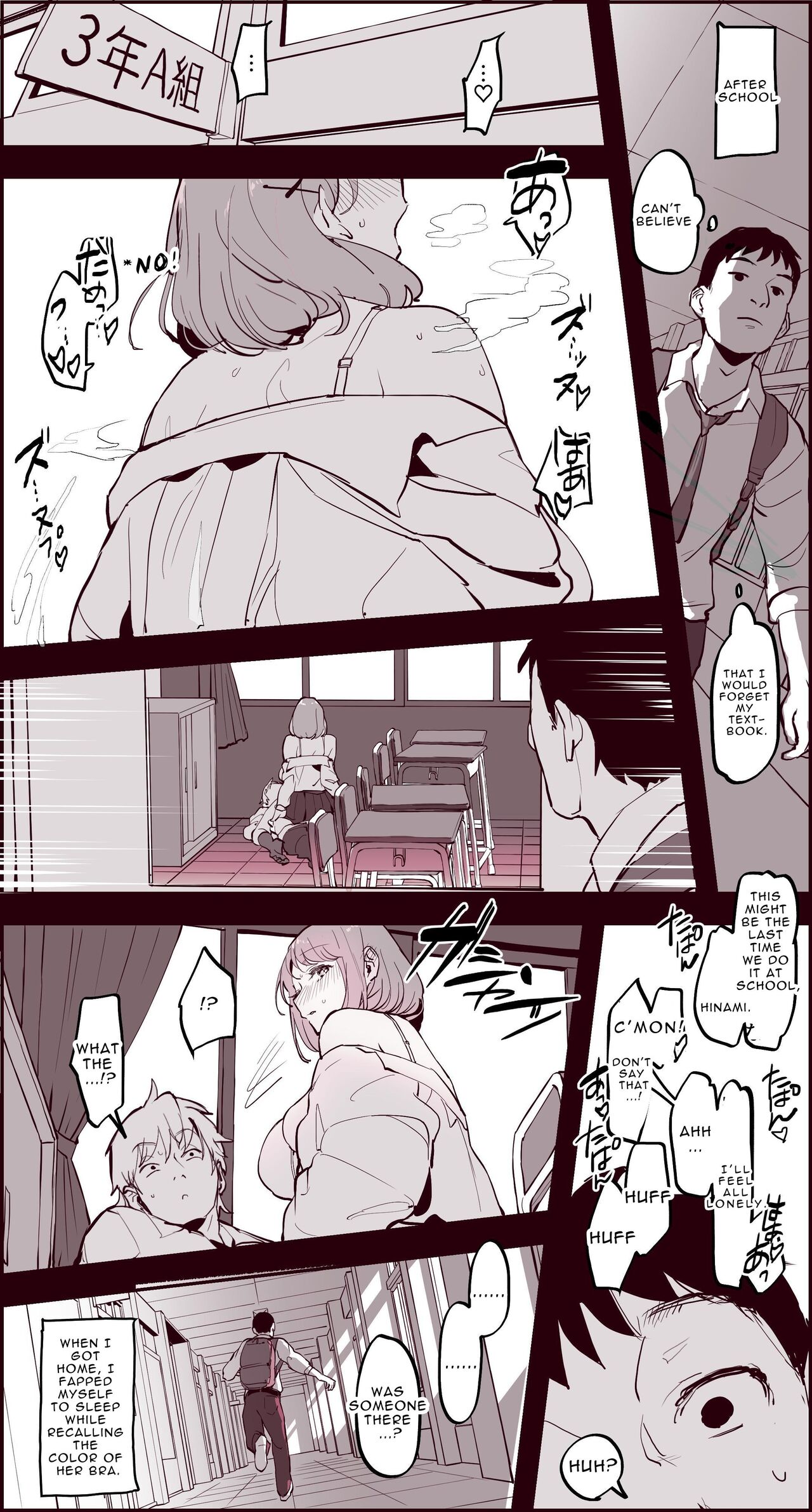 Poriuretan Anthology: Wet page 242 original parody - squirting kissing hentai manga - read online free