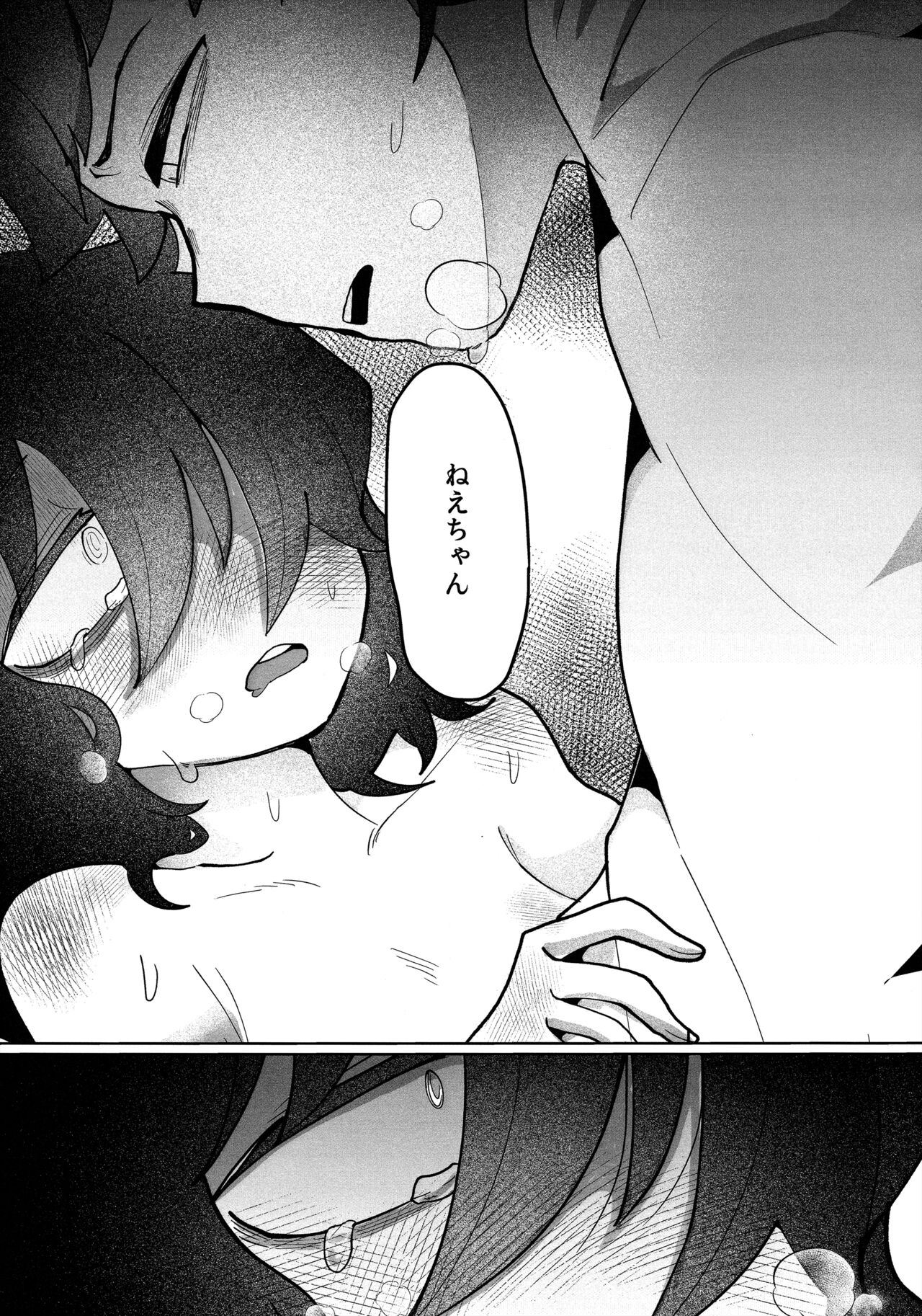 Mou Raku ni Nacchimae yo, Nee-chan page 30 featuring tomoko kuroki its not my fault that im not popular parody - kissing schoolgirl uniform hentai manga - read online free