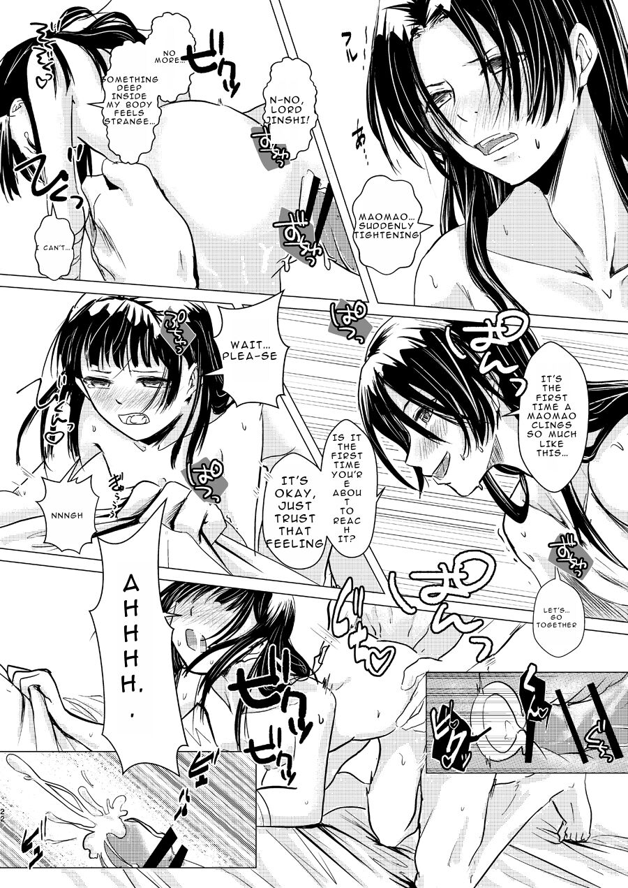 Himegoto - Page 22