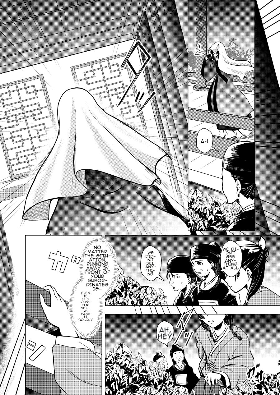 Himegoto page 39 featuring jinshi kusuriya no hitorigoto parody - read online free