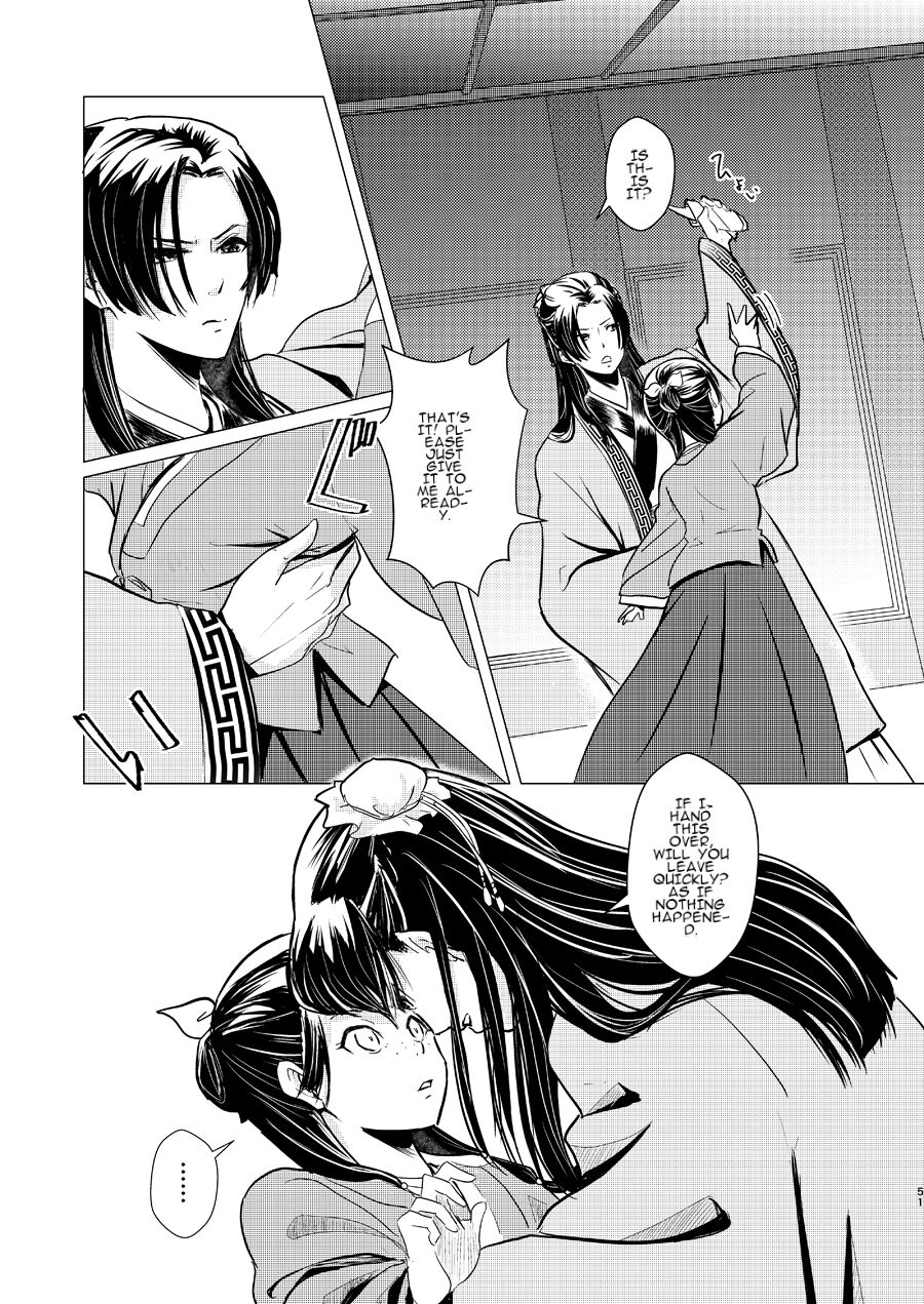 Himegoto - Page 51