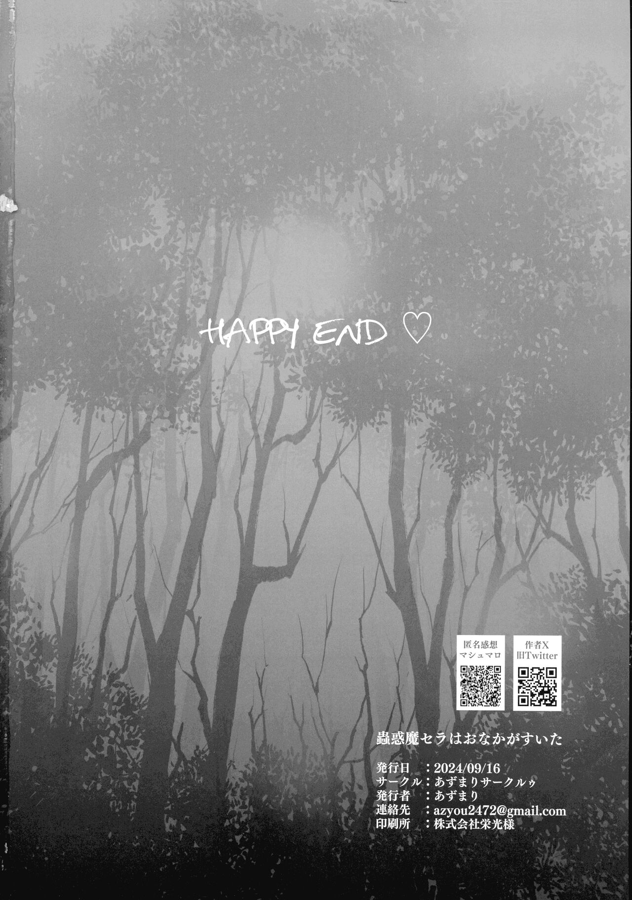 Kowakuma Sera wa Onaka ga Suita page 35 featuring traptrix sera yu-gi-oh parody - ahegao small breasts hentai manga - read online free