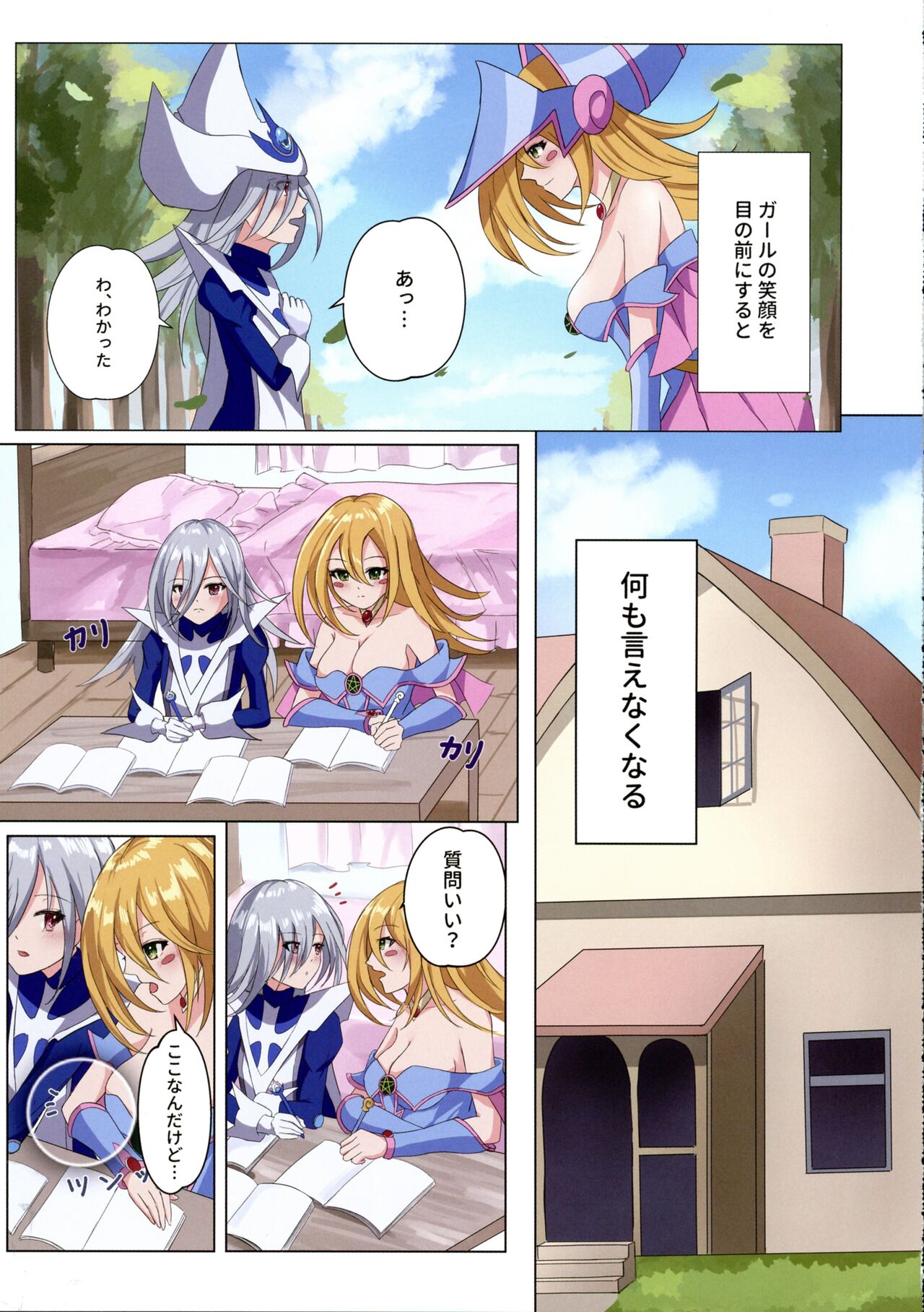 Preview page 8