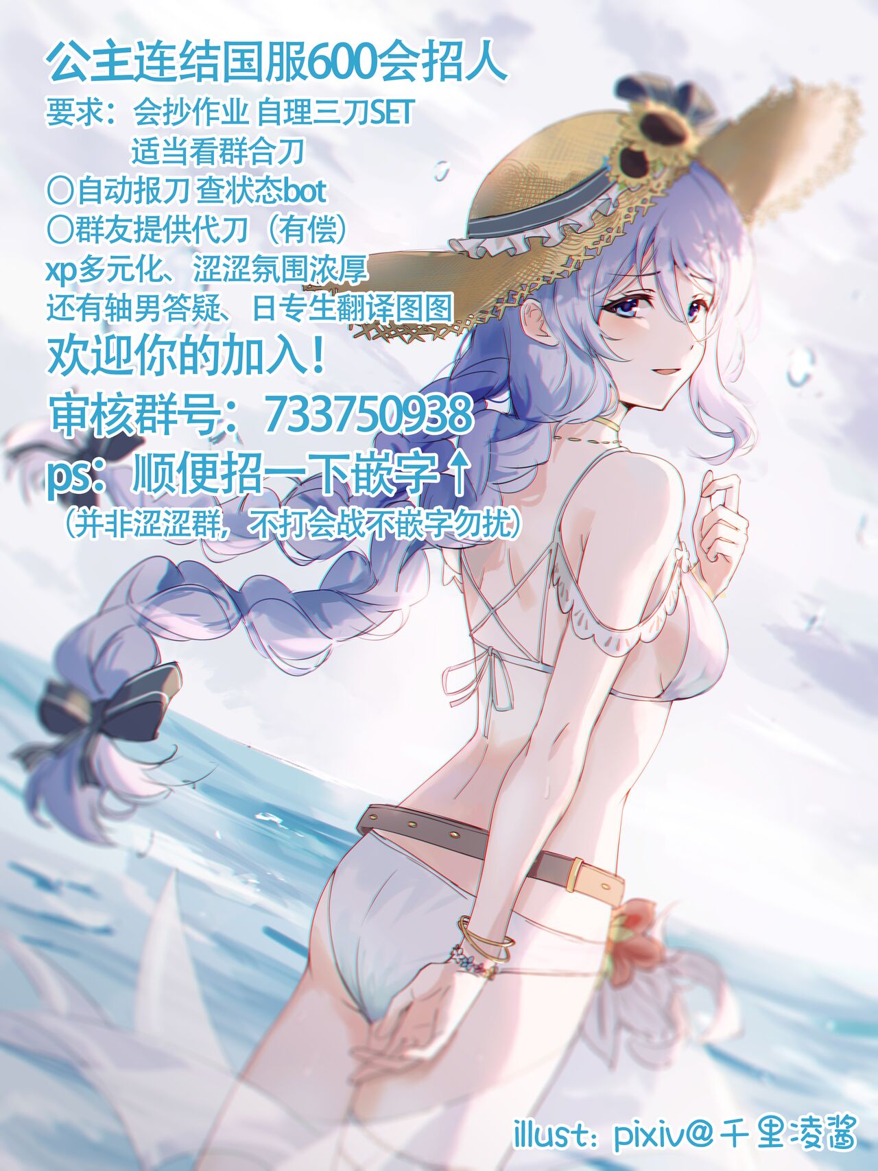 Kemomimi Kurokami wa Yabai wa yo!! page 27 featuring kyaru princess connect parody - blowjob kemonomimi hentai manga - read online free