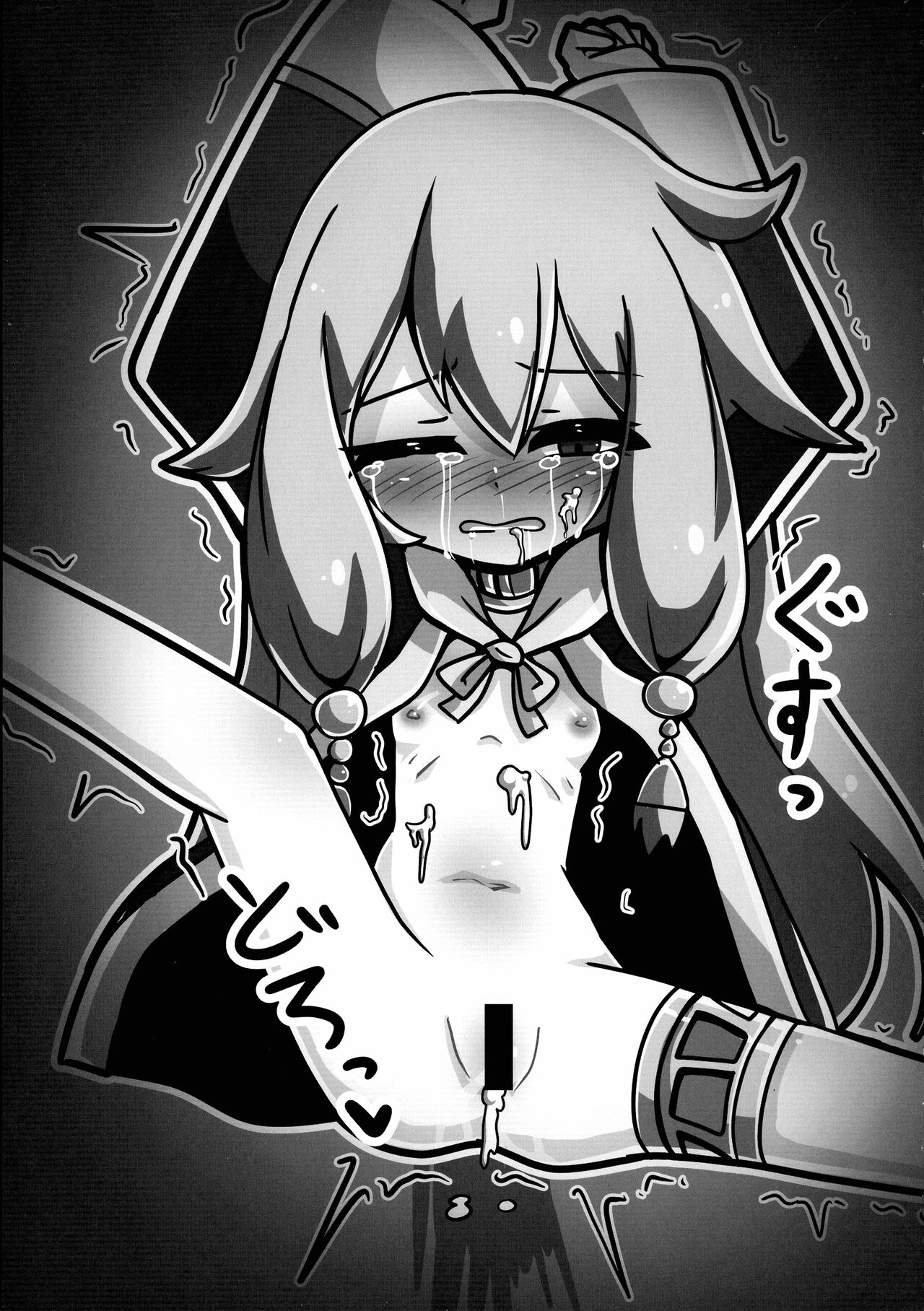 Ariel Chuudoku page 25 yu-gi-oh parody - bondage tentacles hentai manga - read online free