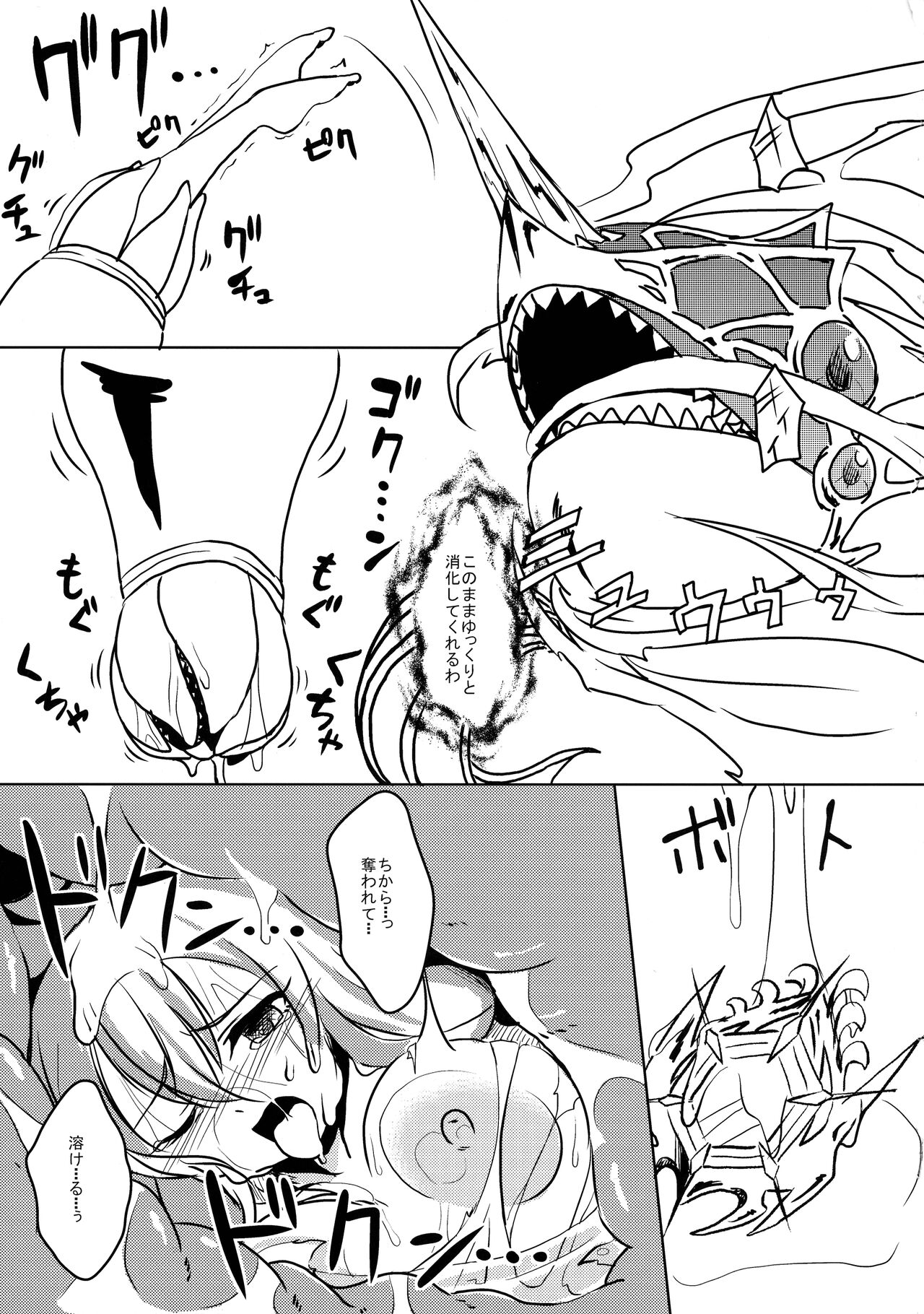 Ariel Chuudoku page 9 yu-gi-oh parody - bondage tentacles hentai manga - read online free