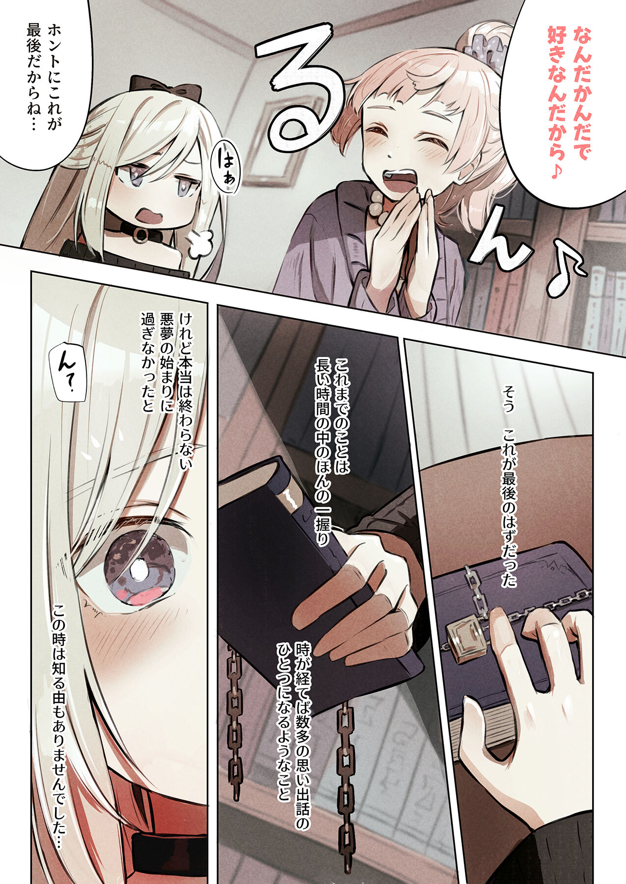 Toshokan no Injuu page 33 original parody - bondage full color hentai manga - read online free