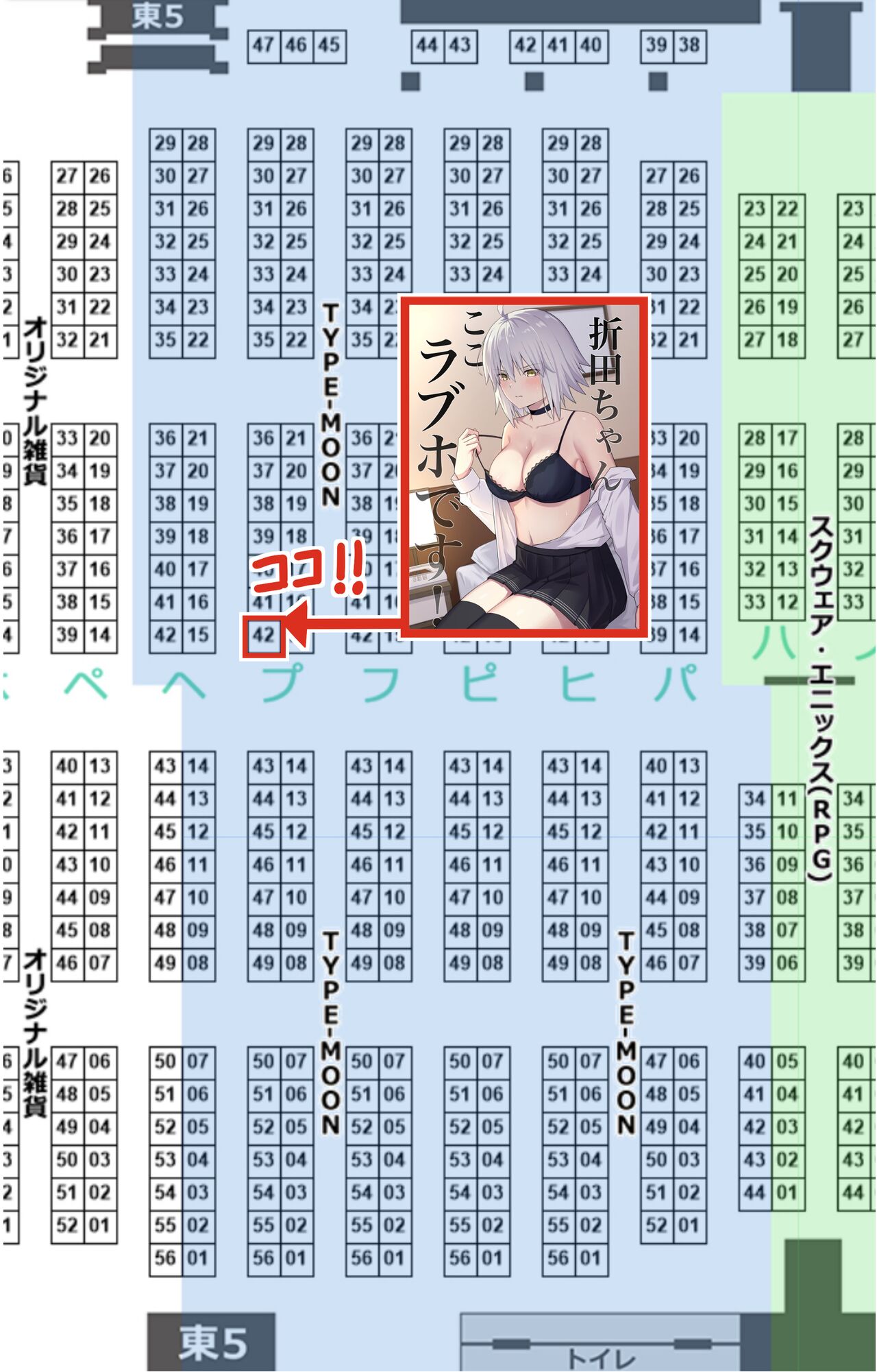 Morgan Heika to Shinkon Ryokou page 30 featuring gudao fate grand order parody - swimsuit bikini hentai manga - read online free