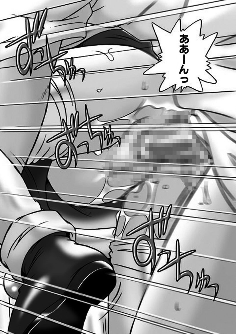 Akane-chan Panic! Ikeike! Cosplay Club page 127 - glasses story arc hentai manga - read online free