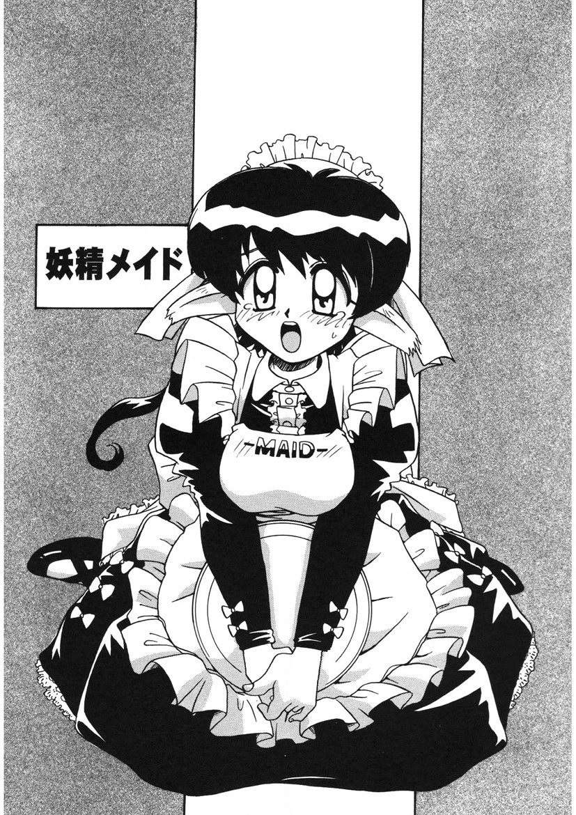 Akane-chan Panic! Ikeike! Cosplay Club page 46 - glasses story arc hentai manga - read online free