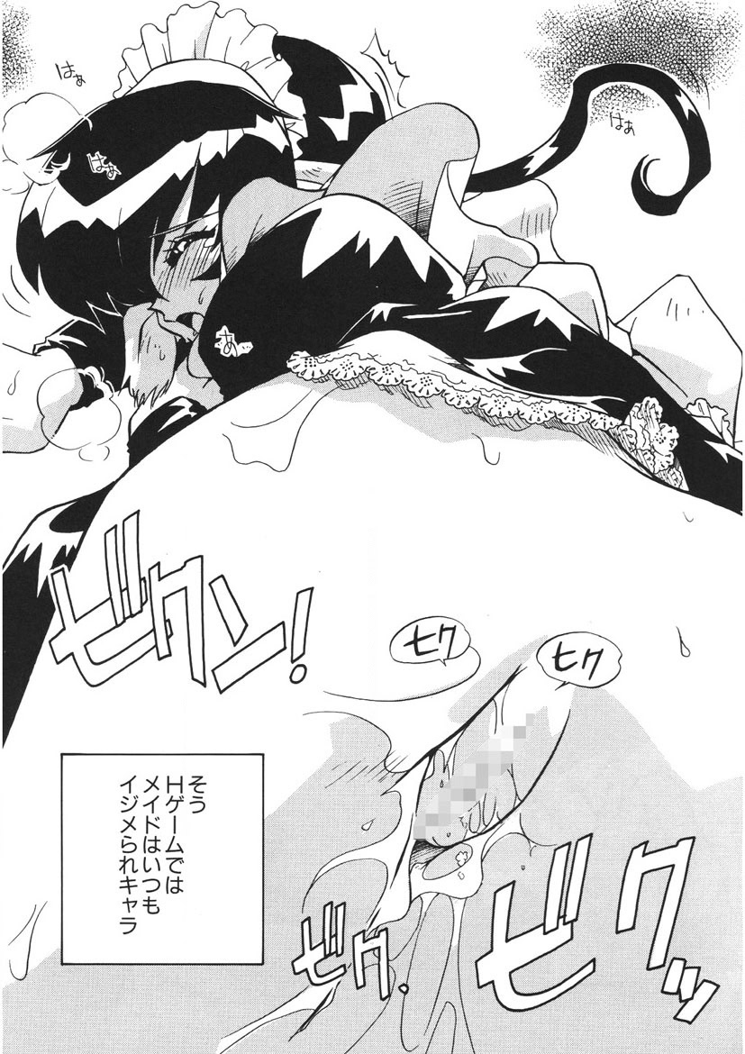 Akane-chan Panic! Ikeike! Cosplay Club page 64 - glasses story arc hentai manga - read online free