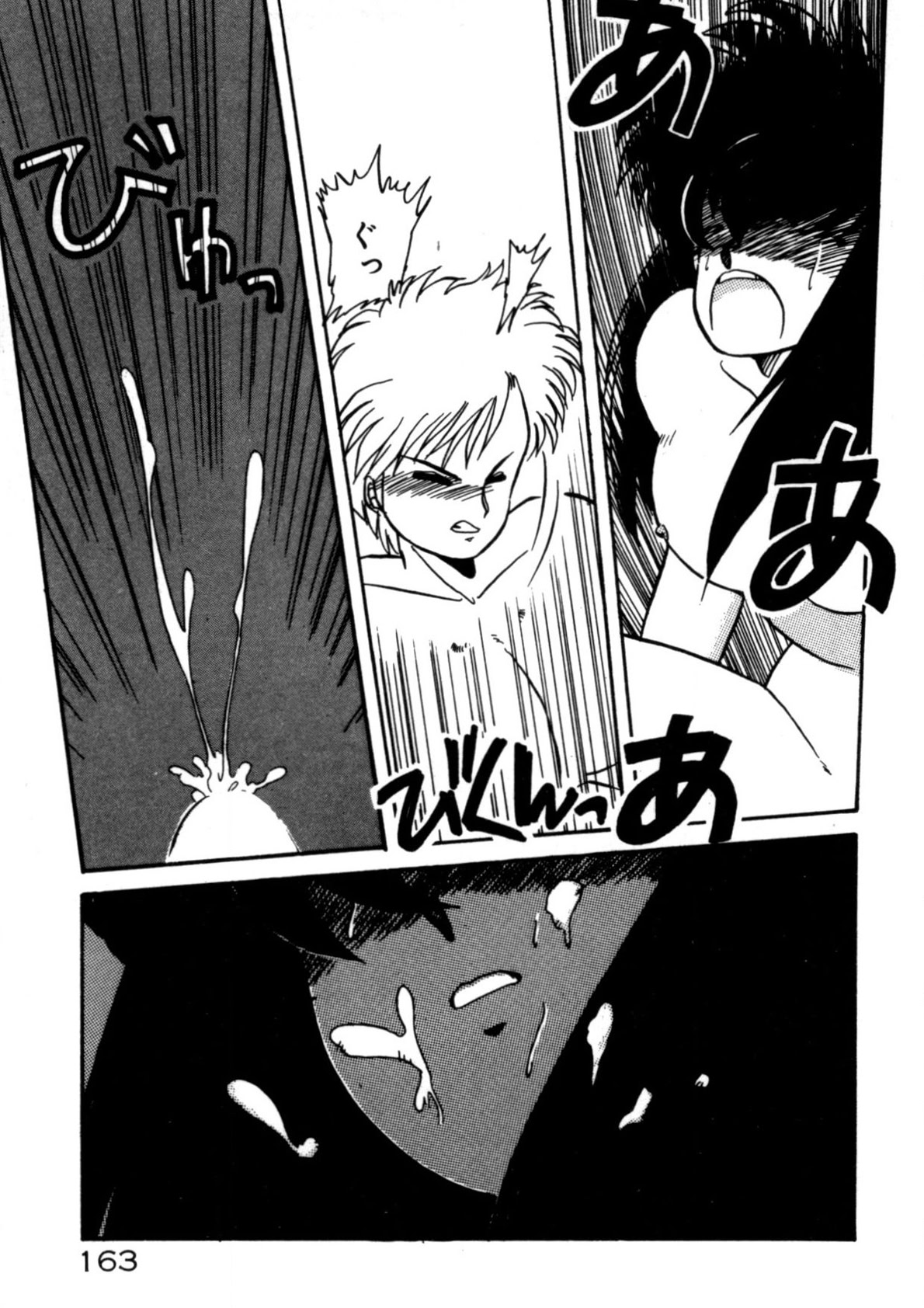 Kimama ni Ecchi Beat! - Page 164