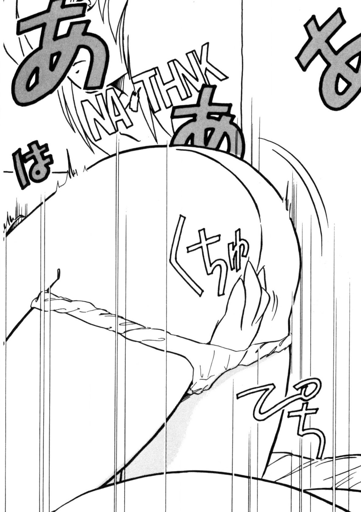 Kimama ni Ecchi Beat! - Page 191