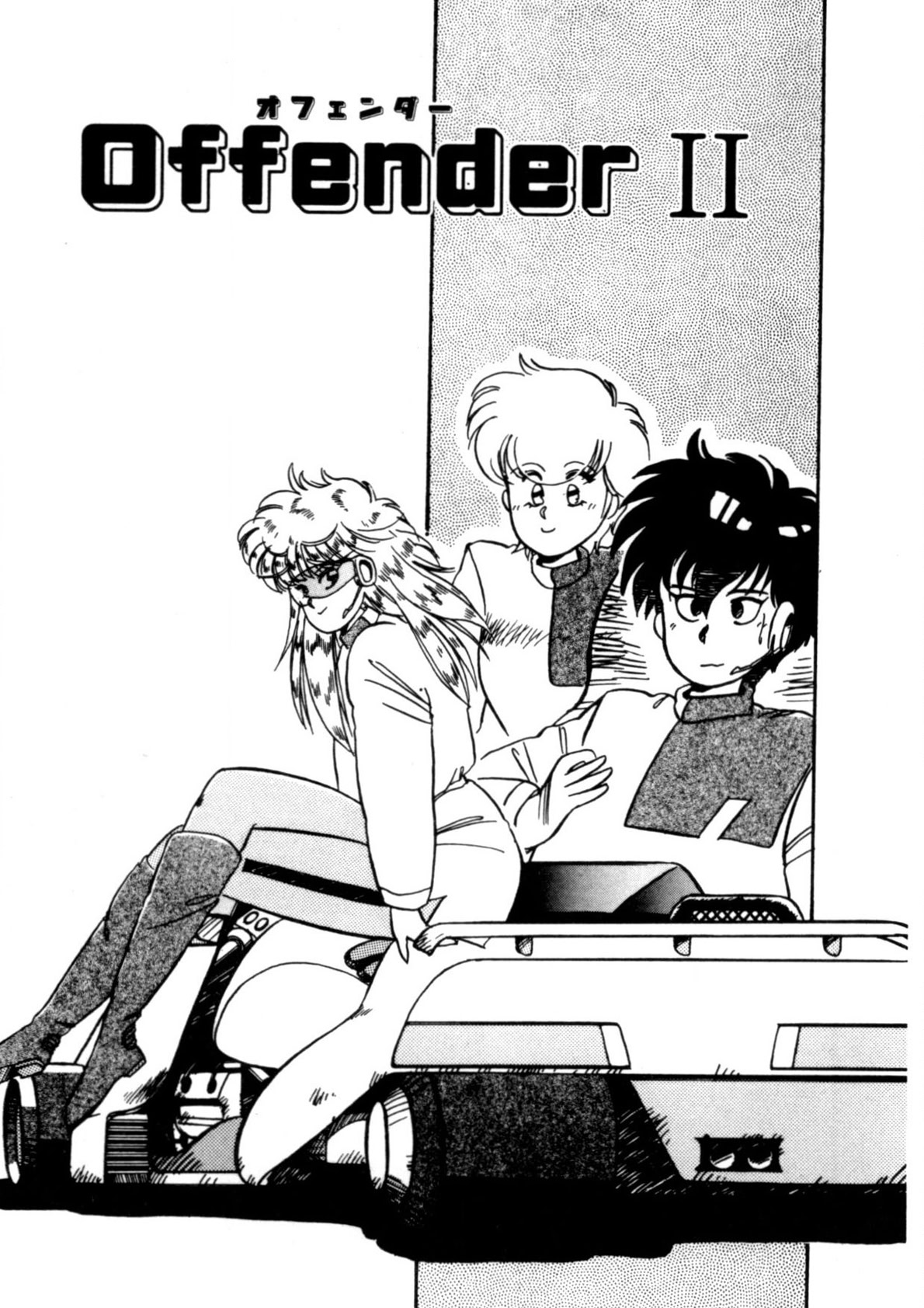 Kimama ni Ecchi Beat! - Page 56