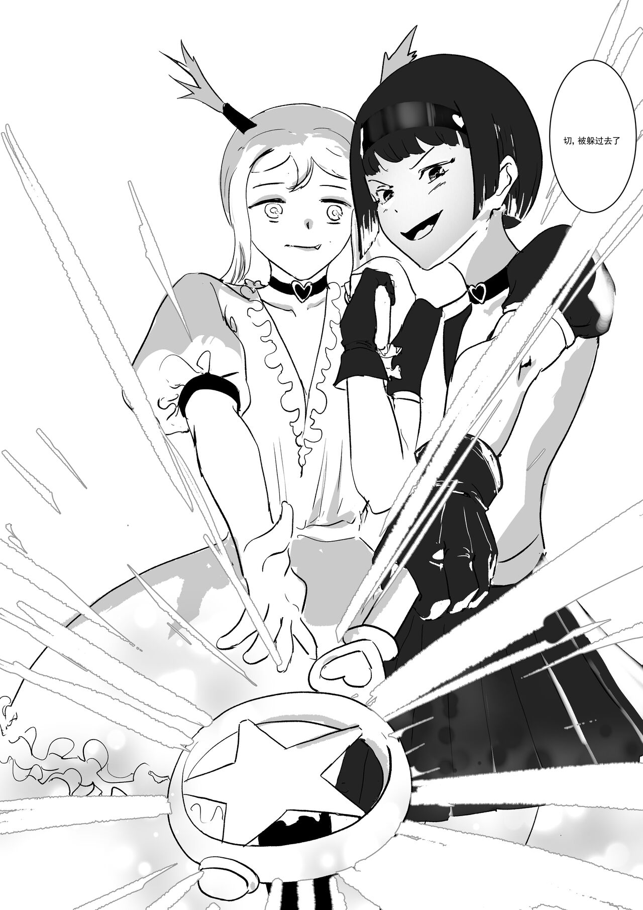 Semen Dictionary Ch. 1-4 page 49 original parody - big breasts prostitution hentai manga - read online free