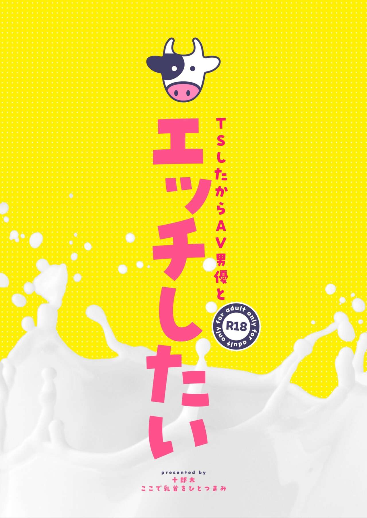 TS Shita kara AV Danyuu to Ecchi Shitai page 42 original parody - big breasts glasses hentai manga - read online free