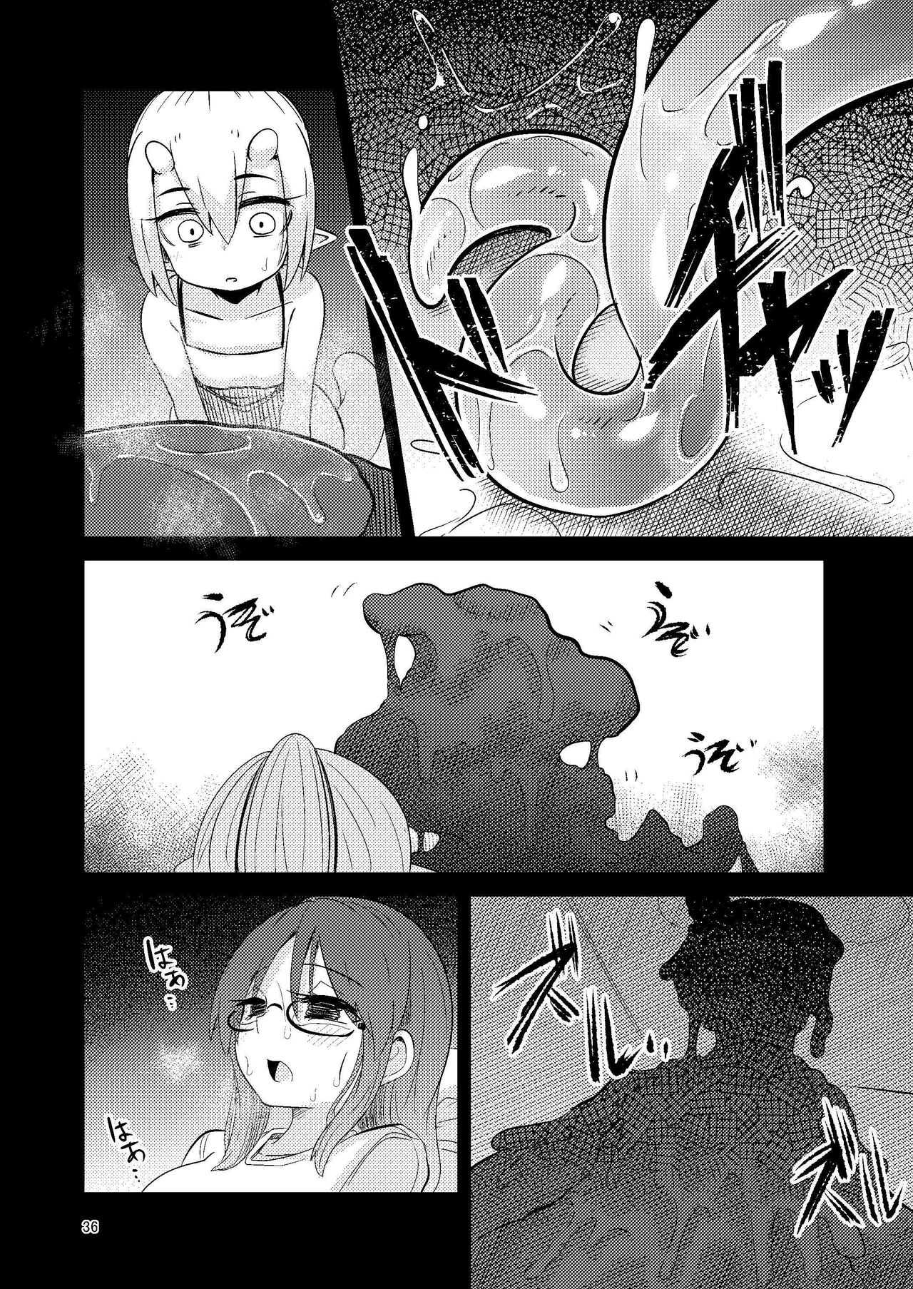 Shokushuuri no Kurute 5 | 触手卖春的克尔蒂5 page 36 original parody - pregnant multi-work series hentai manga - read online free