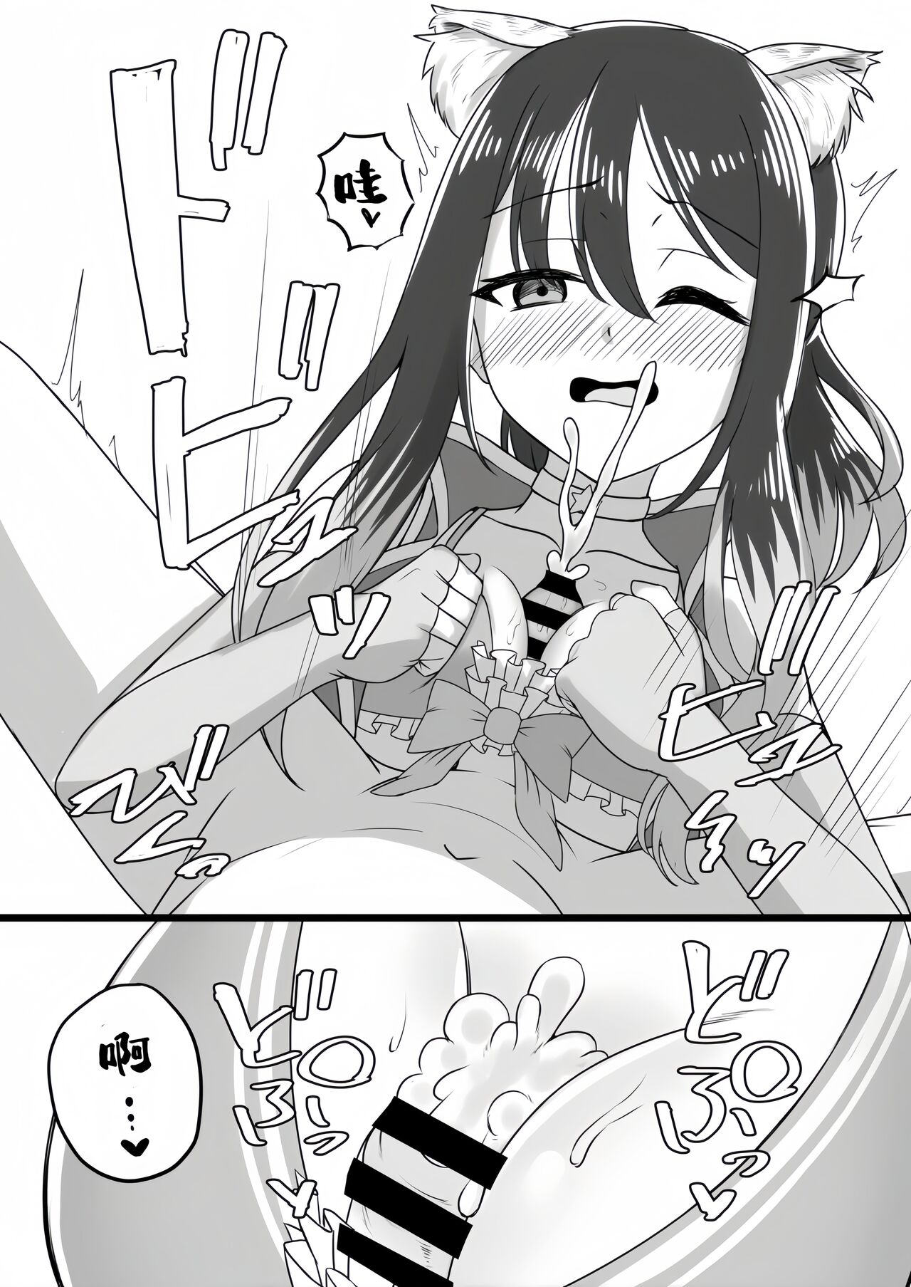 Shiorin Mizugi Bon page 12 featuring shiori kashiwazaki princess connect parody - kemonomimi hentai manga - read online free
