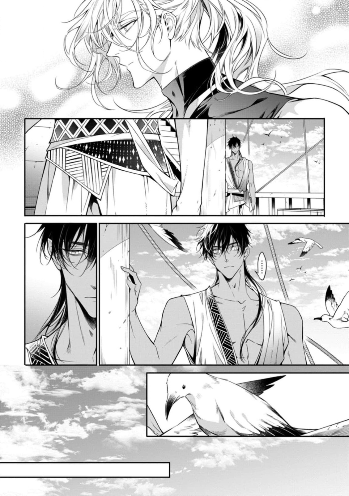 [Yofune Shibue] Wadatsumi no Itoshigo 1-5 | 海神之爱子1-5 [Chinese] [冒险者公会] page 121 - full censorship anal hentai manga - read online free