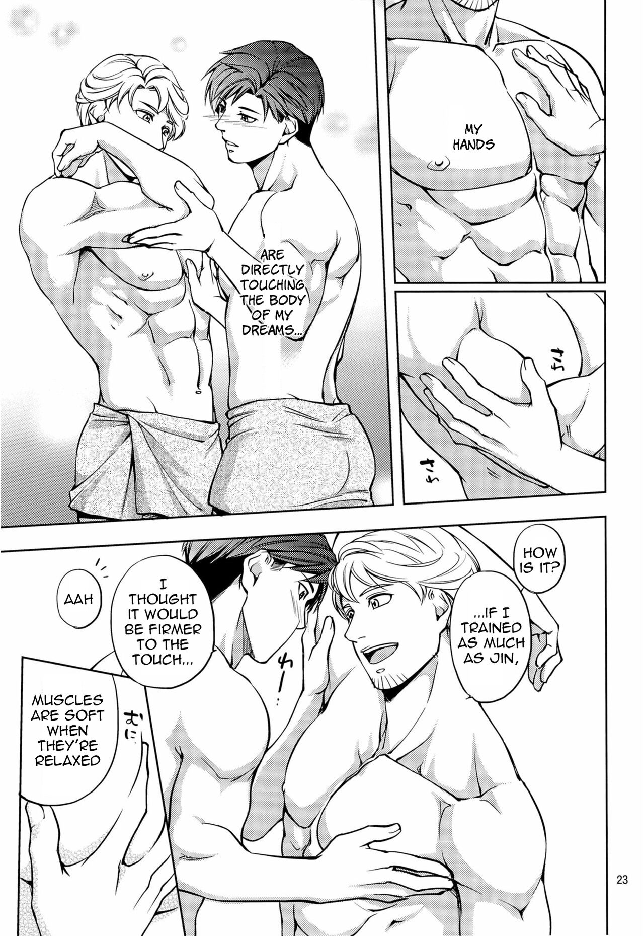 Furetai Karada page 23 original parody - anal multi-work series hentai manga - read online free