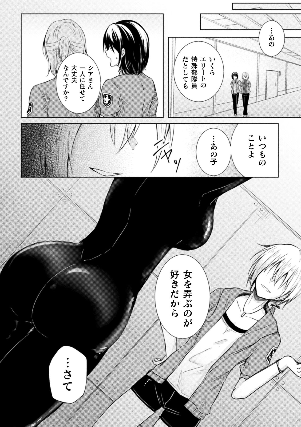 Preview page 4