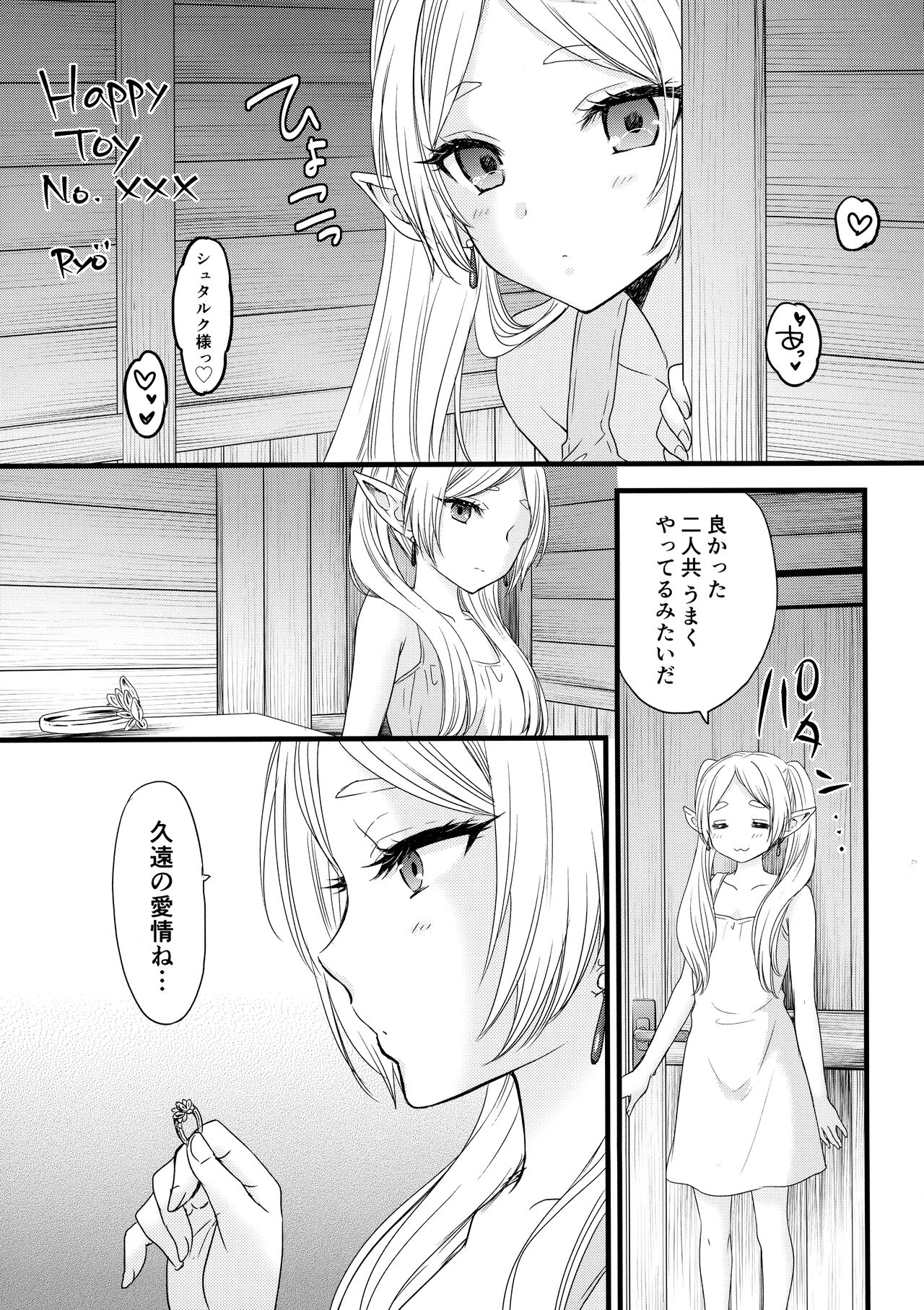 LOVE POTION No.XXX page 27 featuring fern sousou no frieren parody - elf big breasts hentai manga - read online free