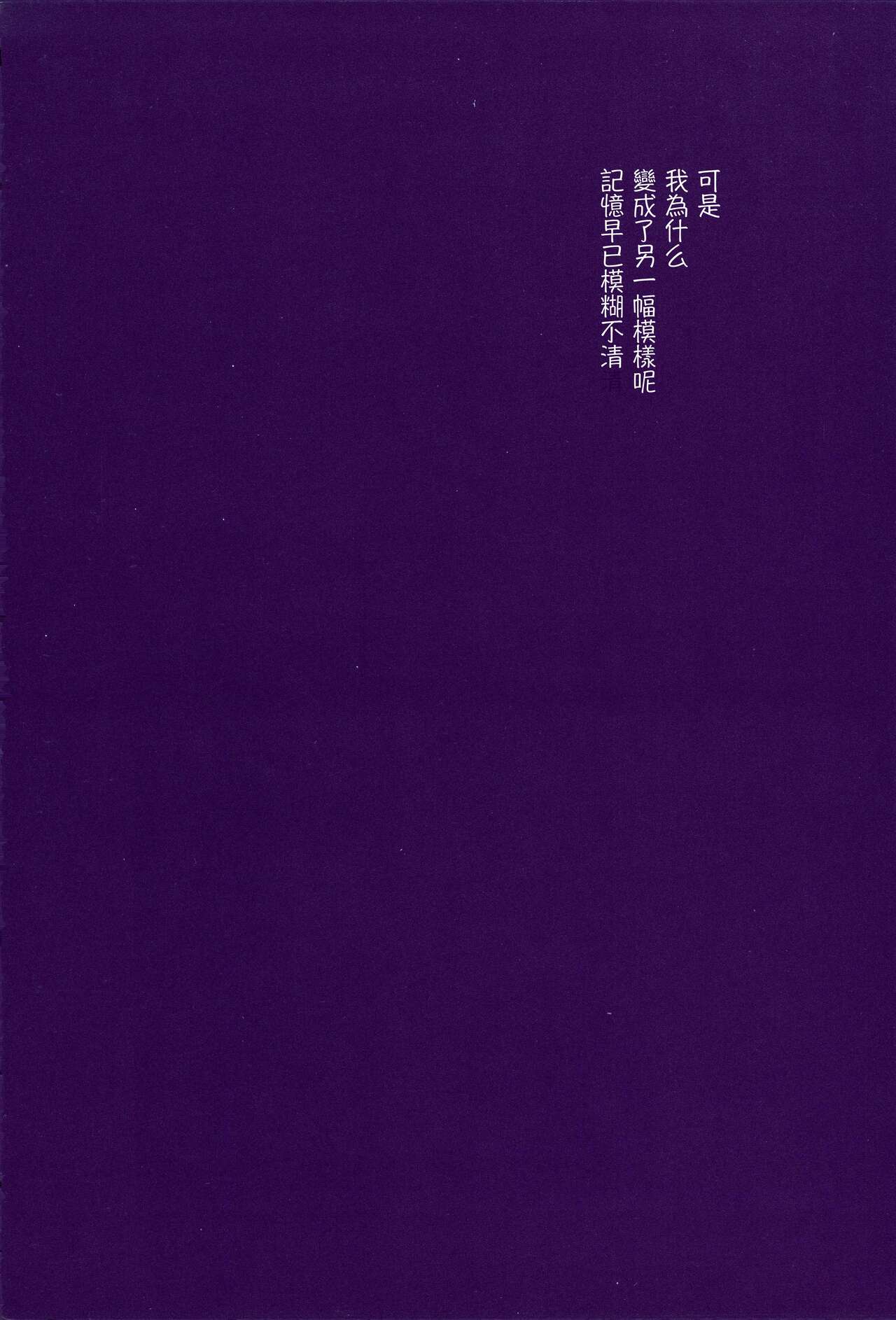 道に名前をつけたのはだれ? 3 page 42 featuring roronoa zoro one piece parody - multi-work series males only hentai manga - read online free