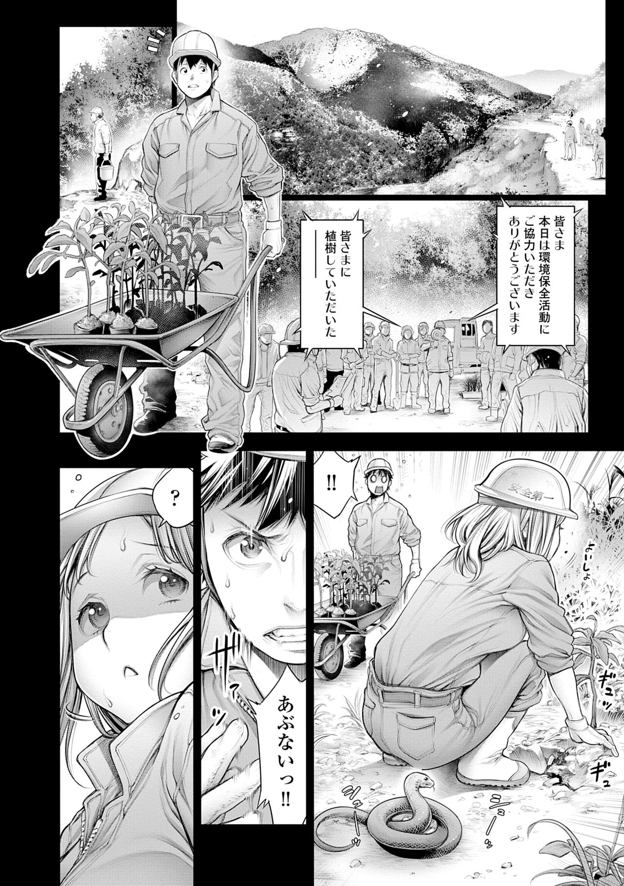 #Imamadede Ichibanyokatta Sex page 46 - squirting big breasts hentai manga - read online free