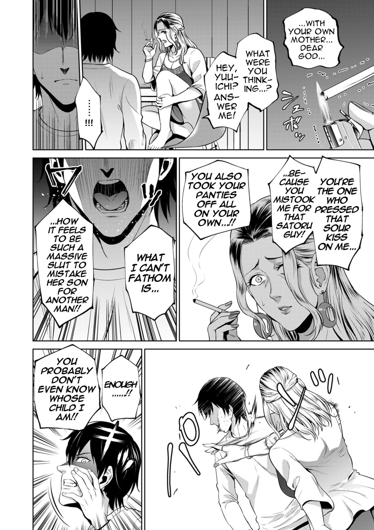 Haha wa Yoru no Chou - Page 18