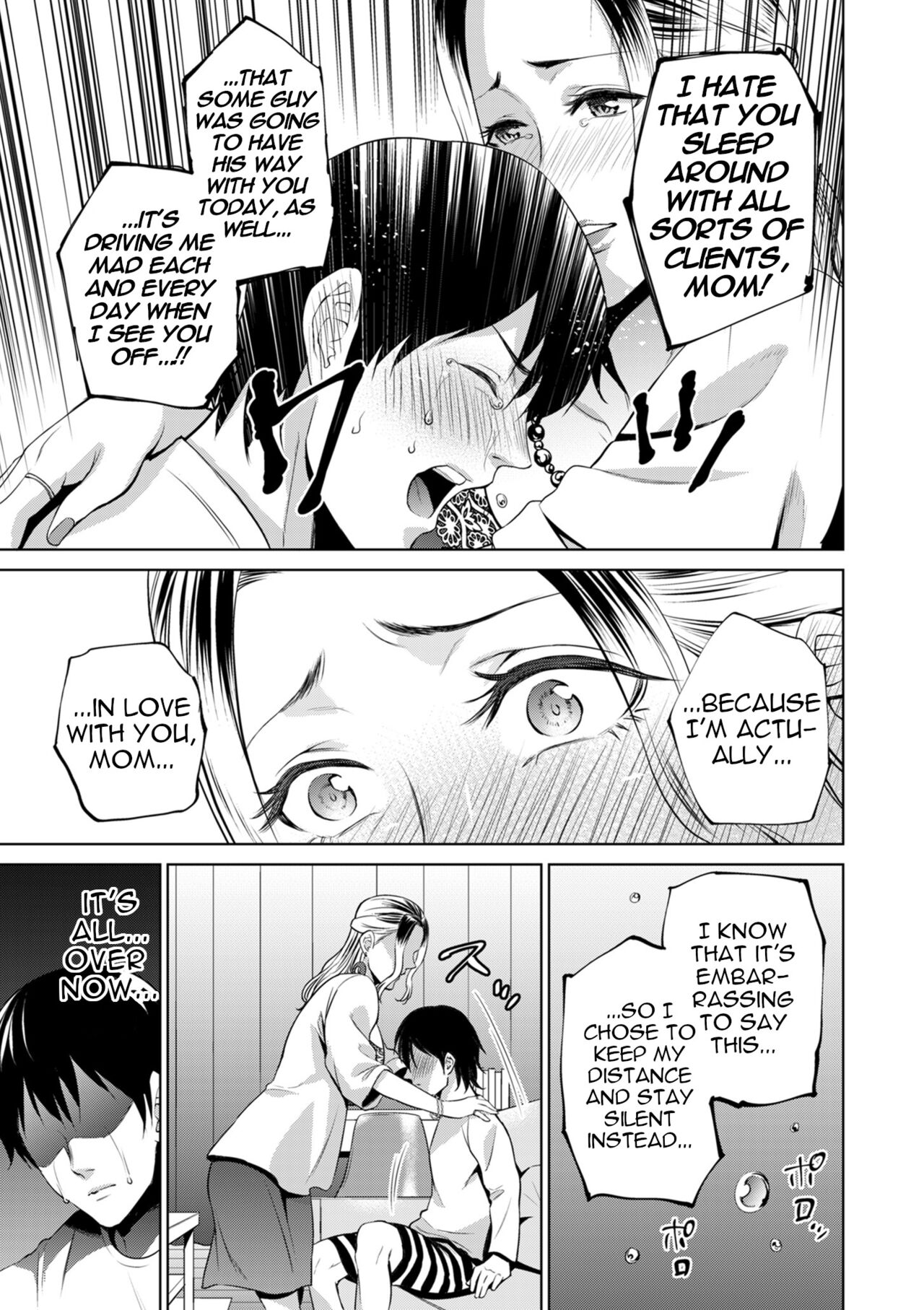 Haha wa Yoru no Chou - Page 21