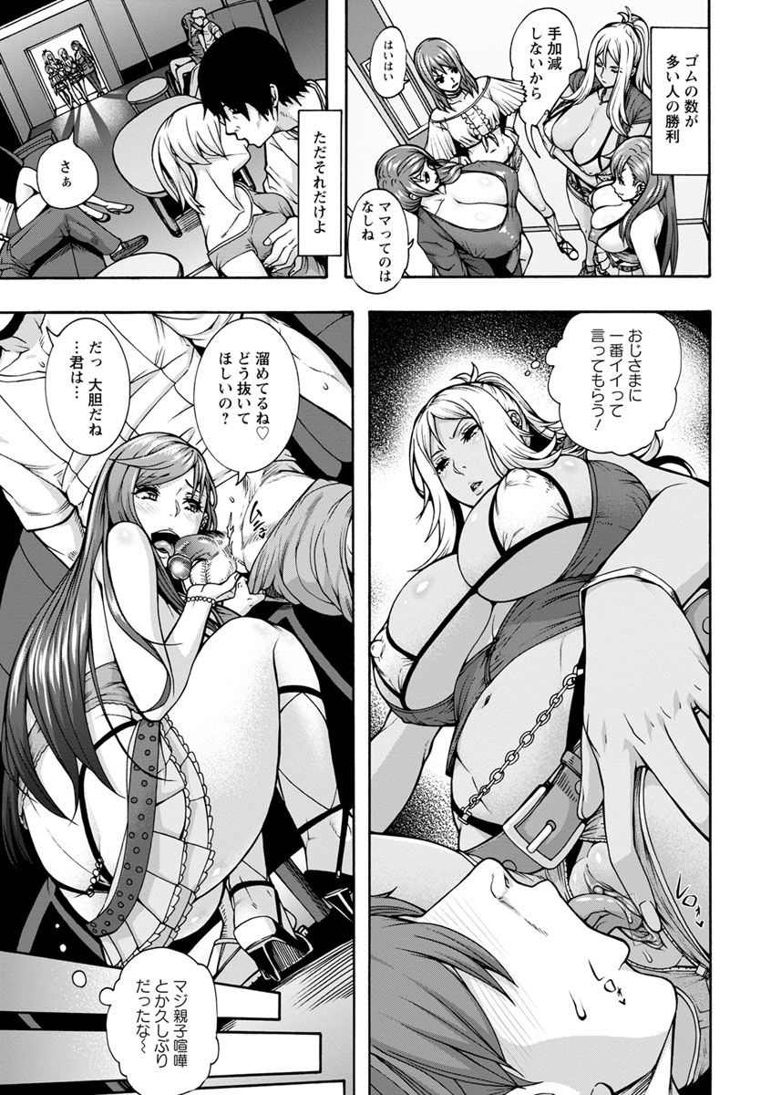 Miuriduma page 66 - milf big breasts hentai manga - read online free