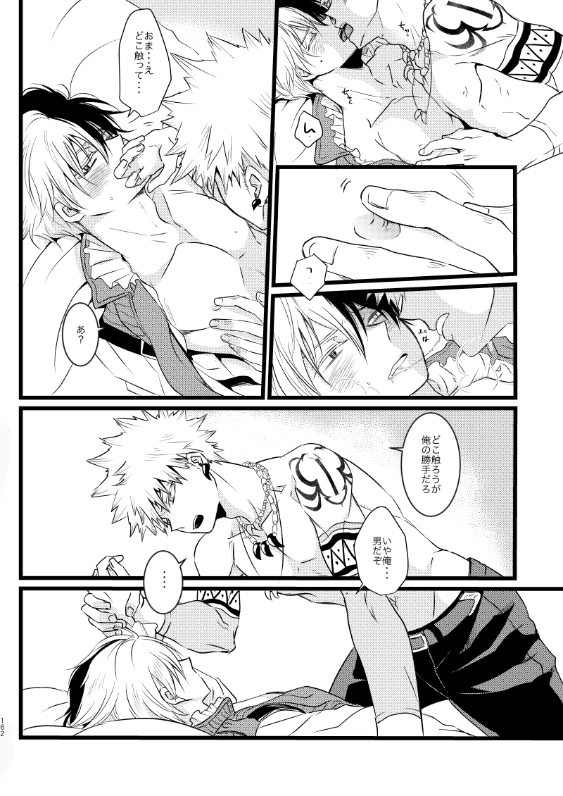 Neverland Parade page 14 featuring shouto todoroki my hero academia parody - handjob scar hentai manga - read online free