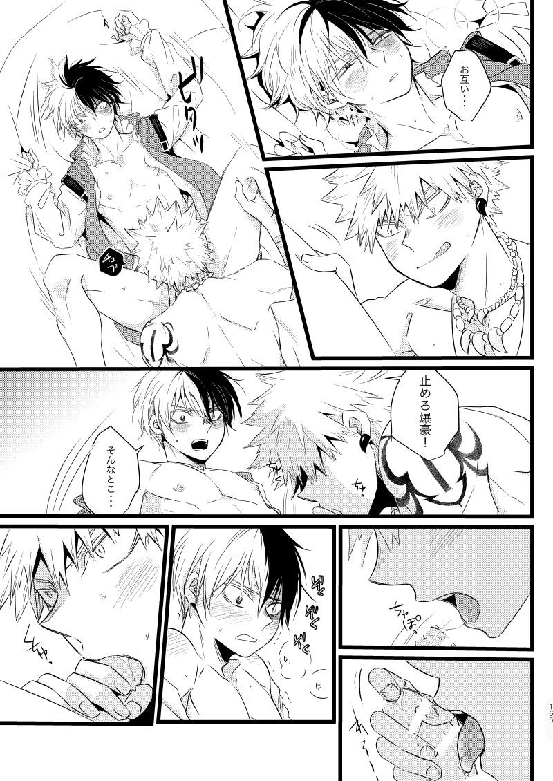 Neverland Parade page 17 featuring shouto todoroki my hero academia parody - handjob scar hentai manga - read online free