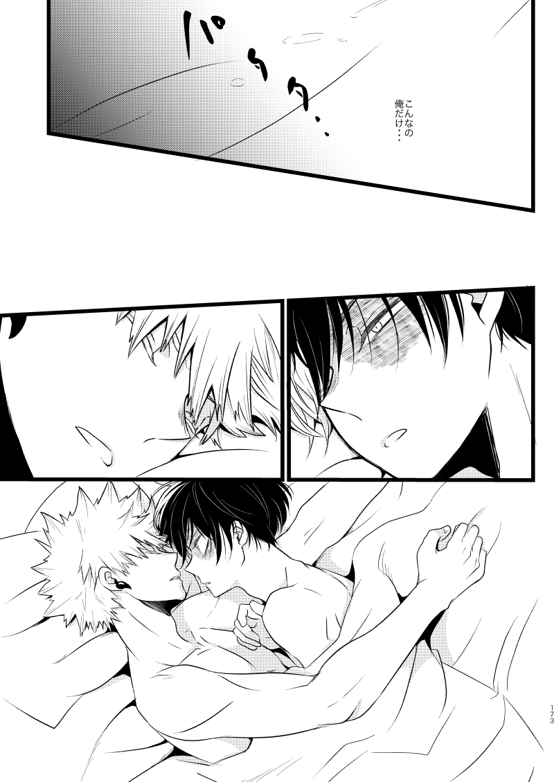 Neverland Parade page 25 featuring shouto todoroki my hero academia parody - handjob scar hentai manga - read online free