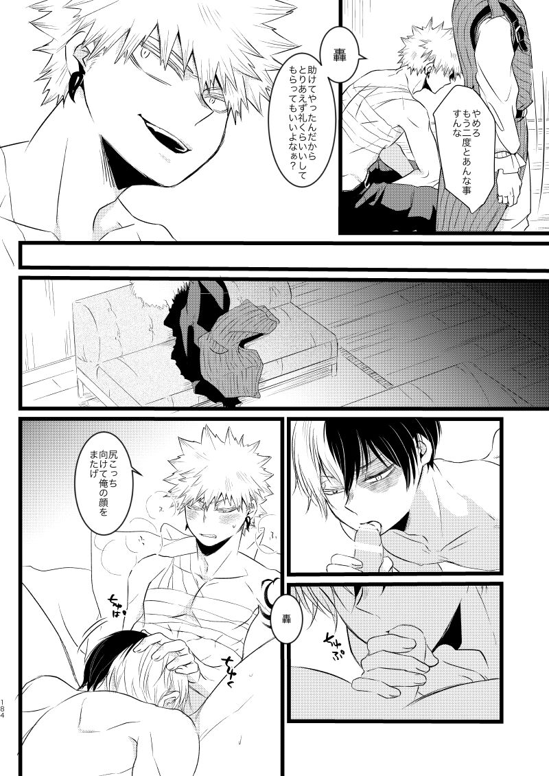 Neverland Parade page 36 featuring shouto todoroki my hero academia parody - handjob scar hentai manga - read online free