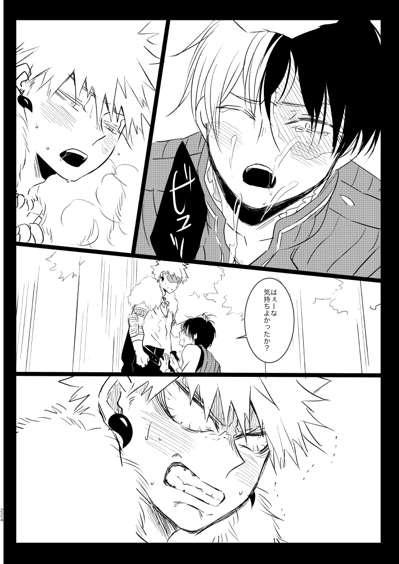 Neverland Parade page 76 featuring shouto todoroki my hero academia parody - handjob scar hentai manga - read online free