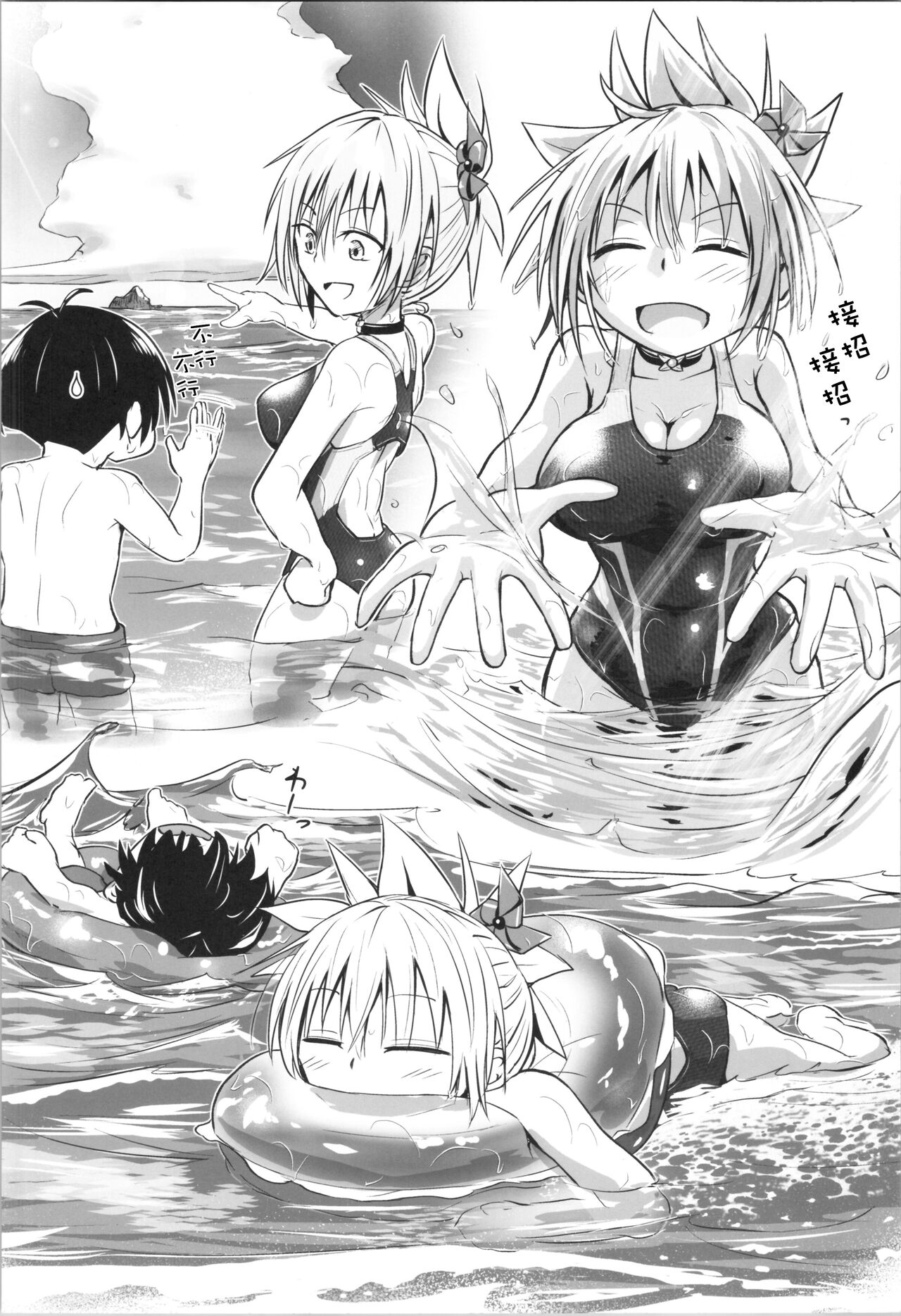 Preview page 8