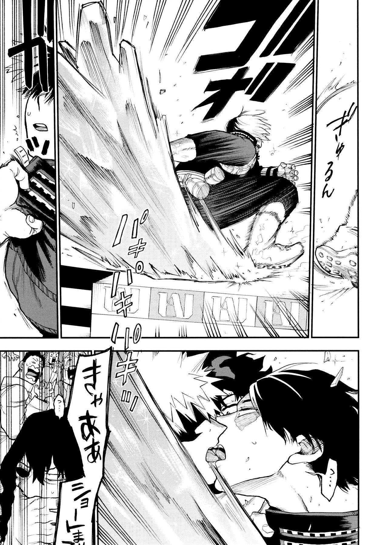 SeFri na 3-ningumi page 73 featuring izuku midoriya my hero academia parody - kissing group hentai manga - read online free