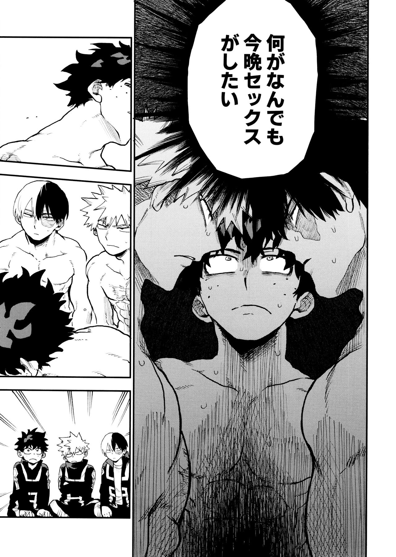 (Douyara Deban no Youda! 36)  [Asagao no katachi (Urinaru)] SeFri na 3-ningumi -Time Travel Hen- (My Hero Academia) - Page 13