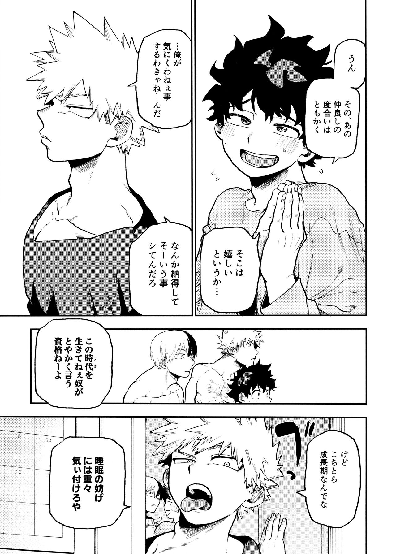 (Douyara Deban no Youda! 36)  [Asagao no katachi (Urinaru)] SeFri na 3-ningumi -Time Travel Hen- (My Hero Academia) page 31 featuring izuku midoriya my hero academia parody - males only no penetration hentai manga - read online free