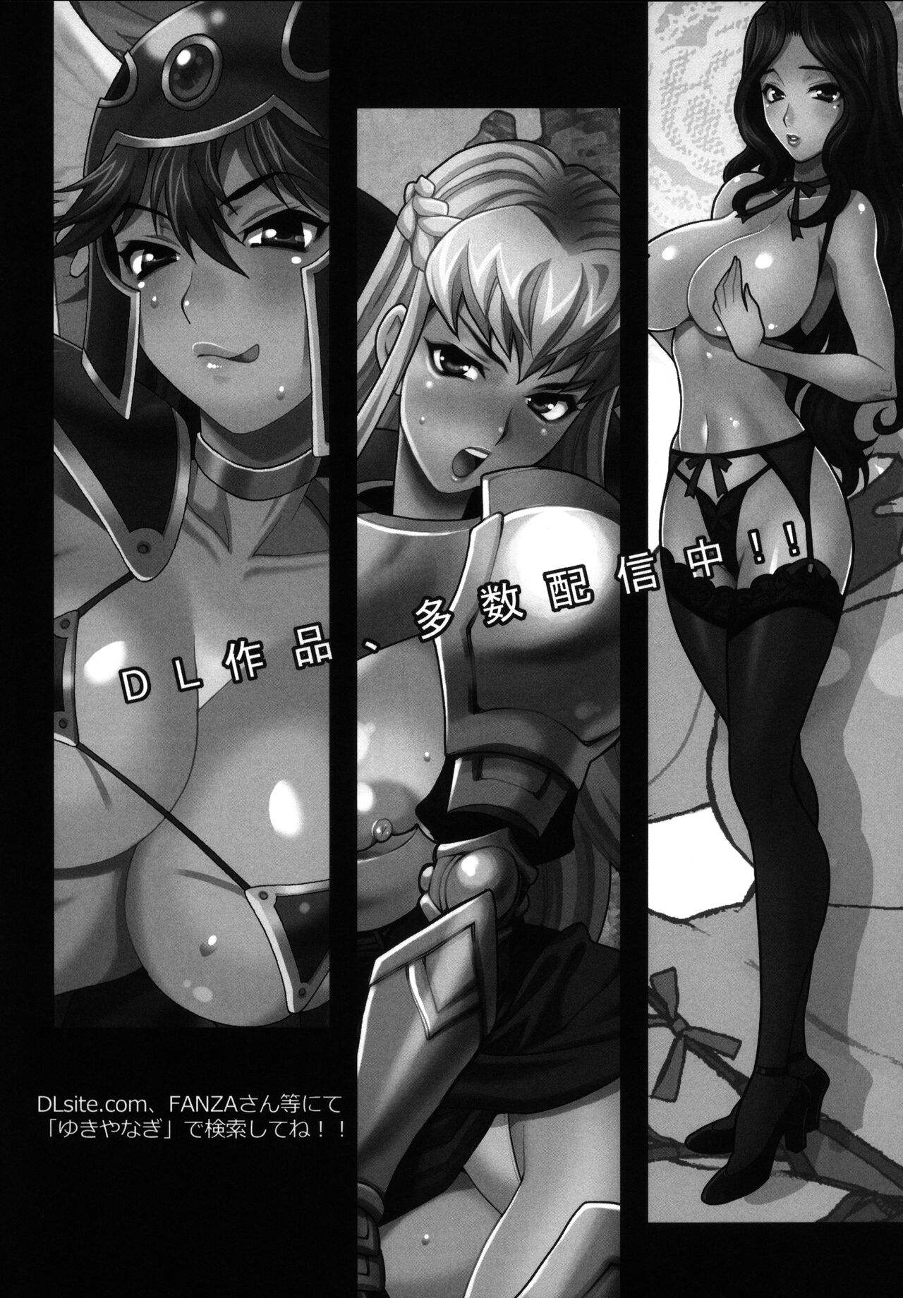 Yukiyanagi no Hon 54 Sister Katrin no Seinaru Otsutome page 32 original parody - kissing big breasts hentai manga - read online free