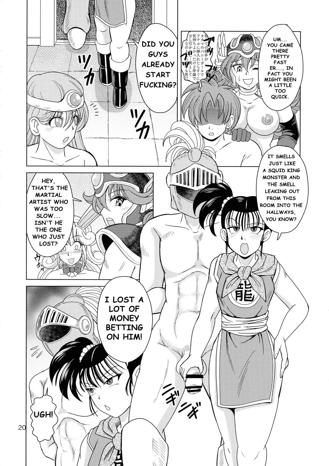 Yakusou wa Taberu Mono ka Haru Mono ka | Are Medicinal Herbs Meant to be Eaten or Applied? page 20 featuring alena dragon quest parody - futanari big breasts hentai manga - read online free