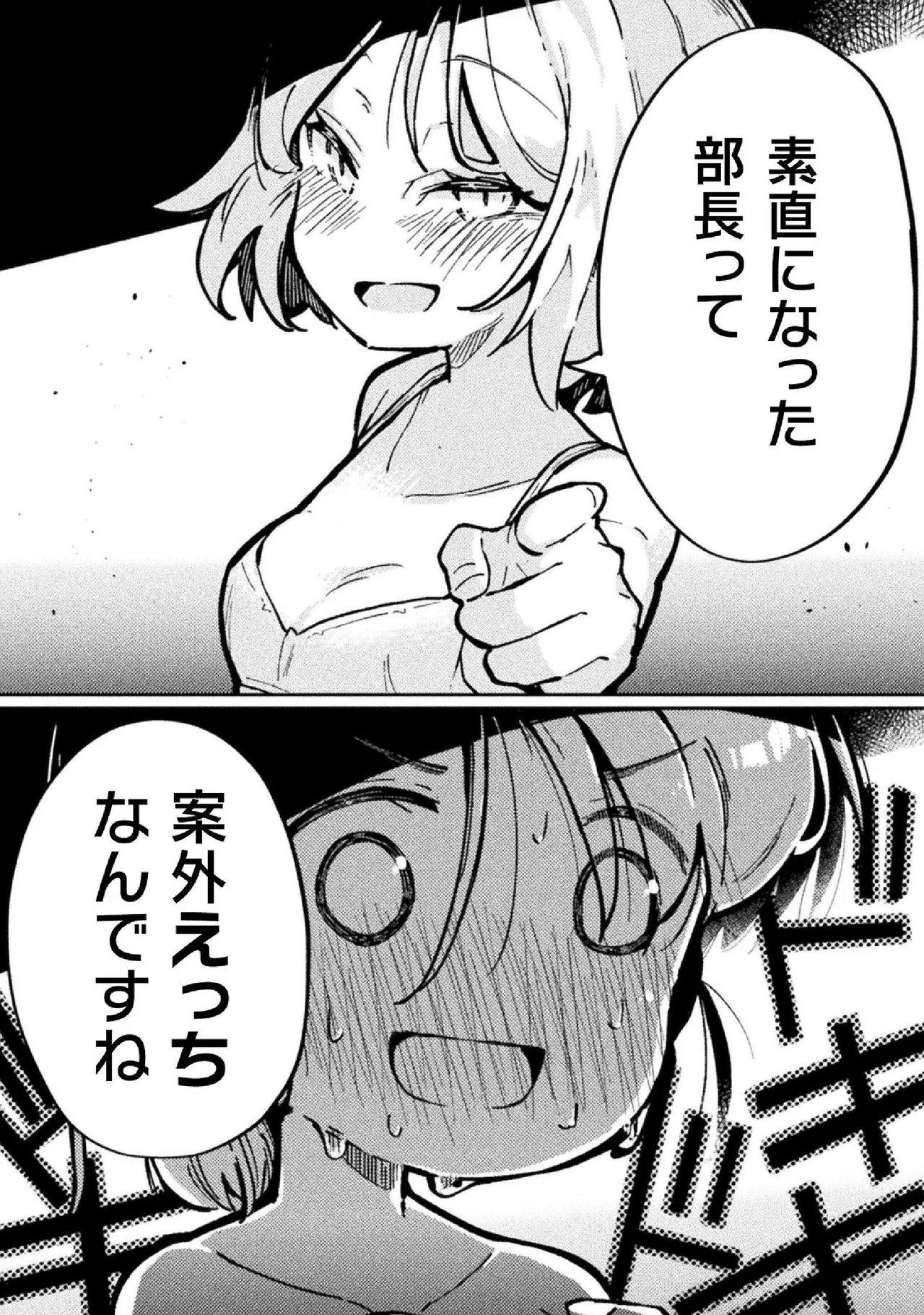 Kyousei Hatsujou Yuri Anthology Vol. 2 page 24 - females only anthology hentai manga - read online free