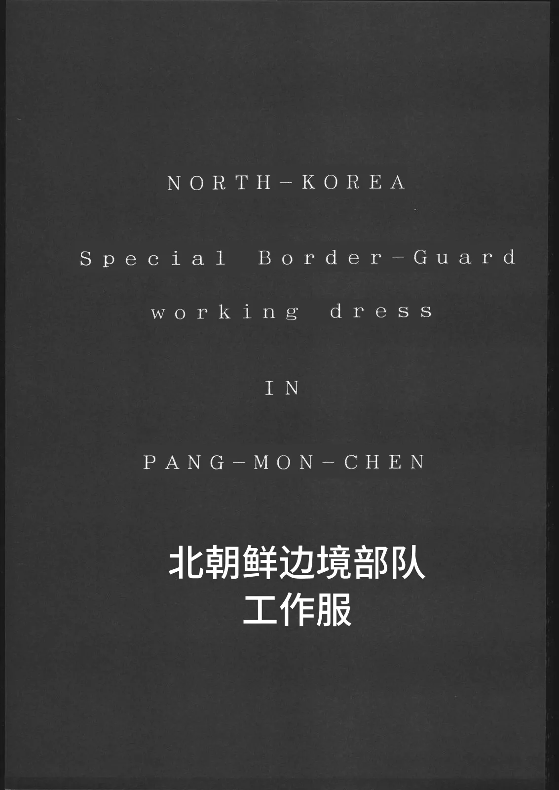 KRASNYI RASSVET page 40 original parody - females only sex toys hentai manga - read online free