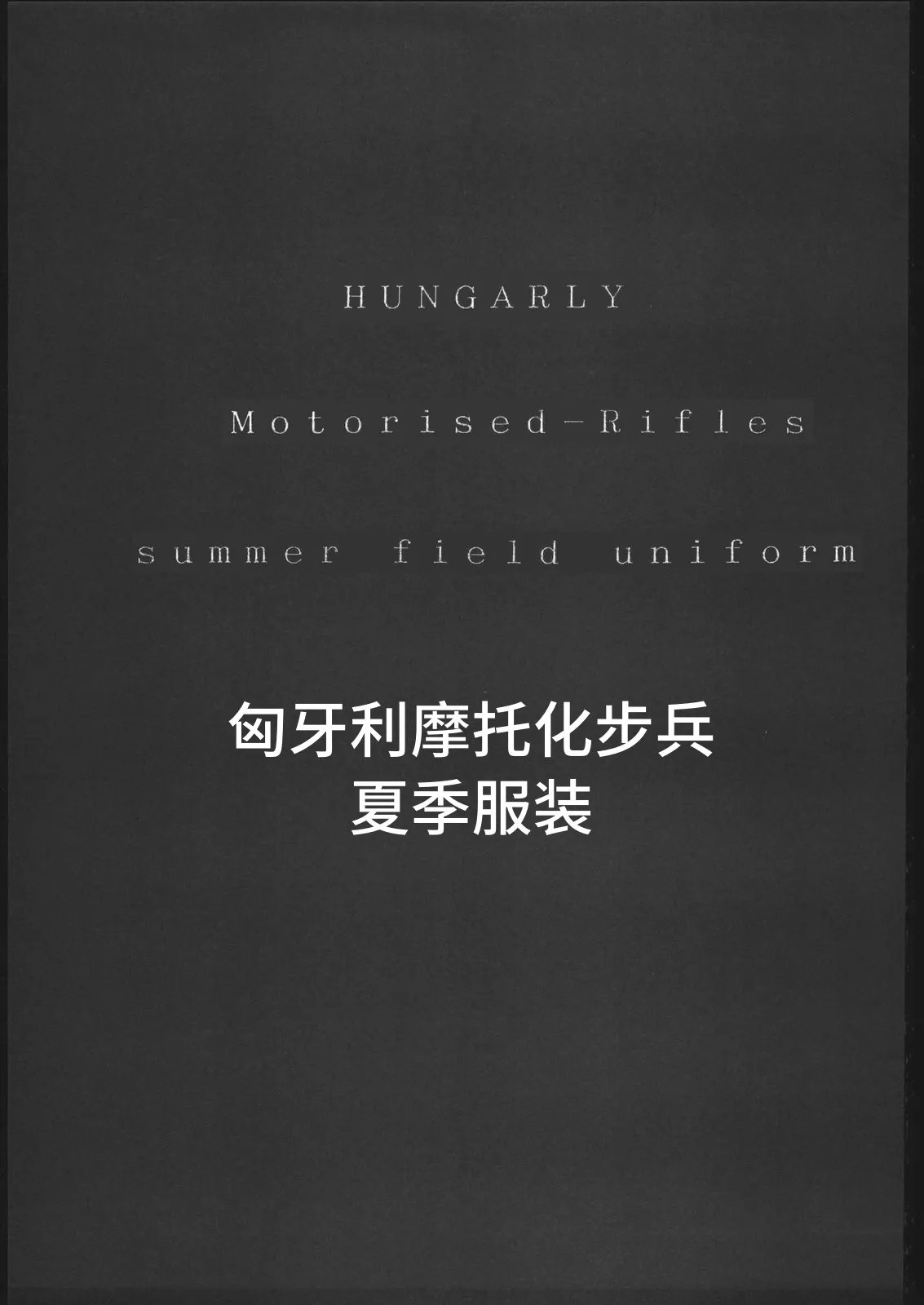 KRASNYI RASSVET - Page 8