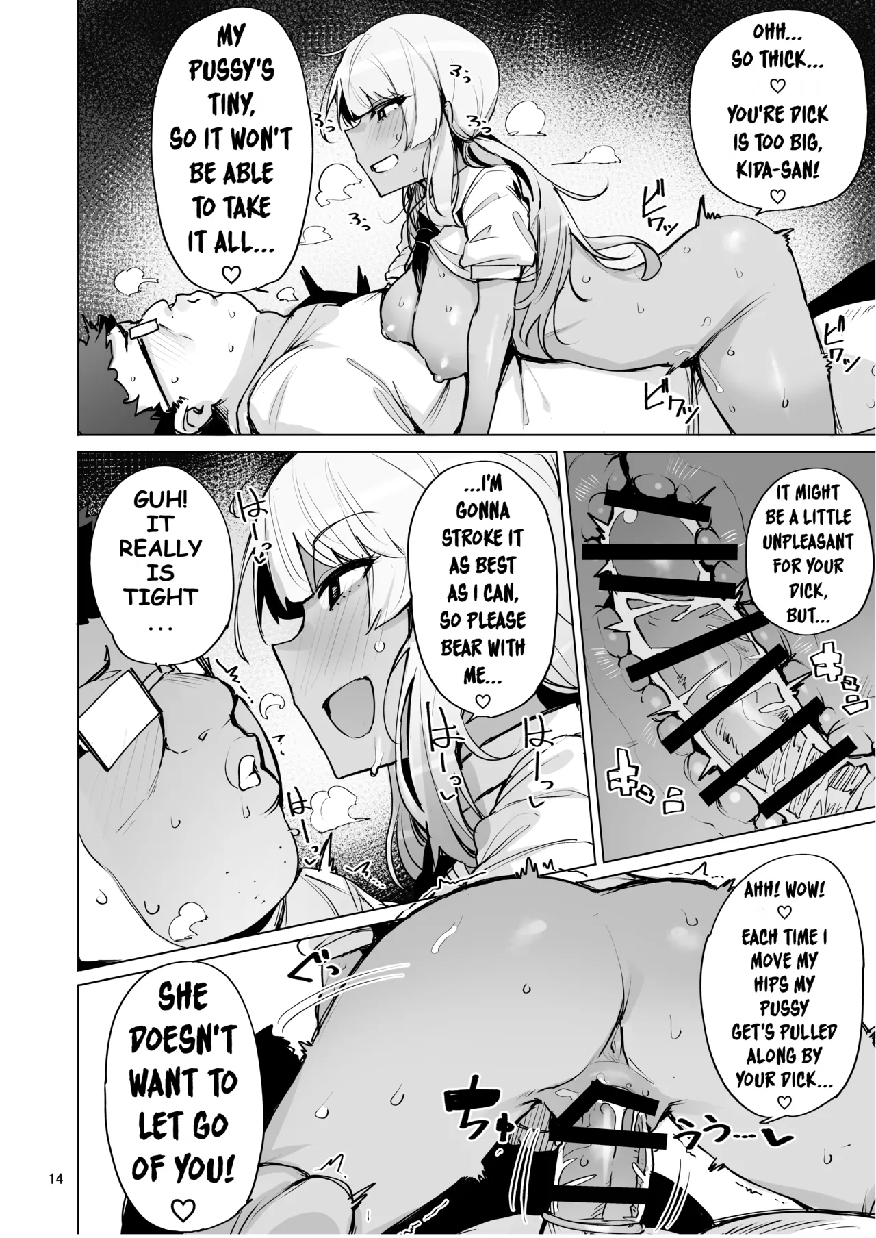 Anata no Semen Kaishuu Shimasu 2 | I'll collect your semen 2 - Page 15